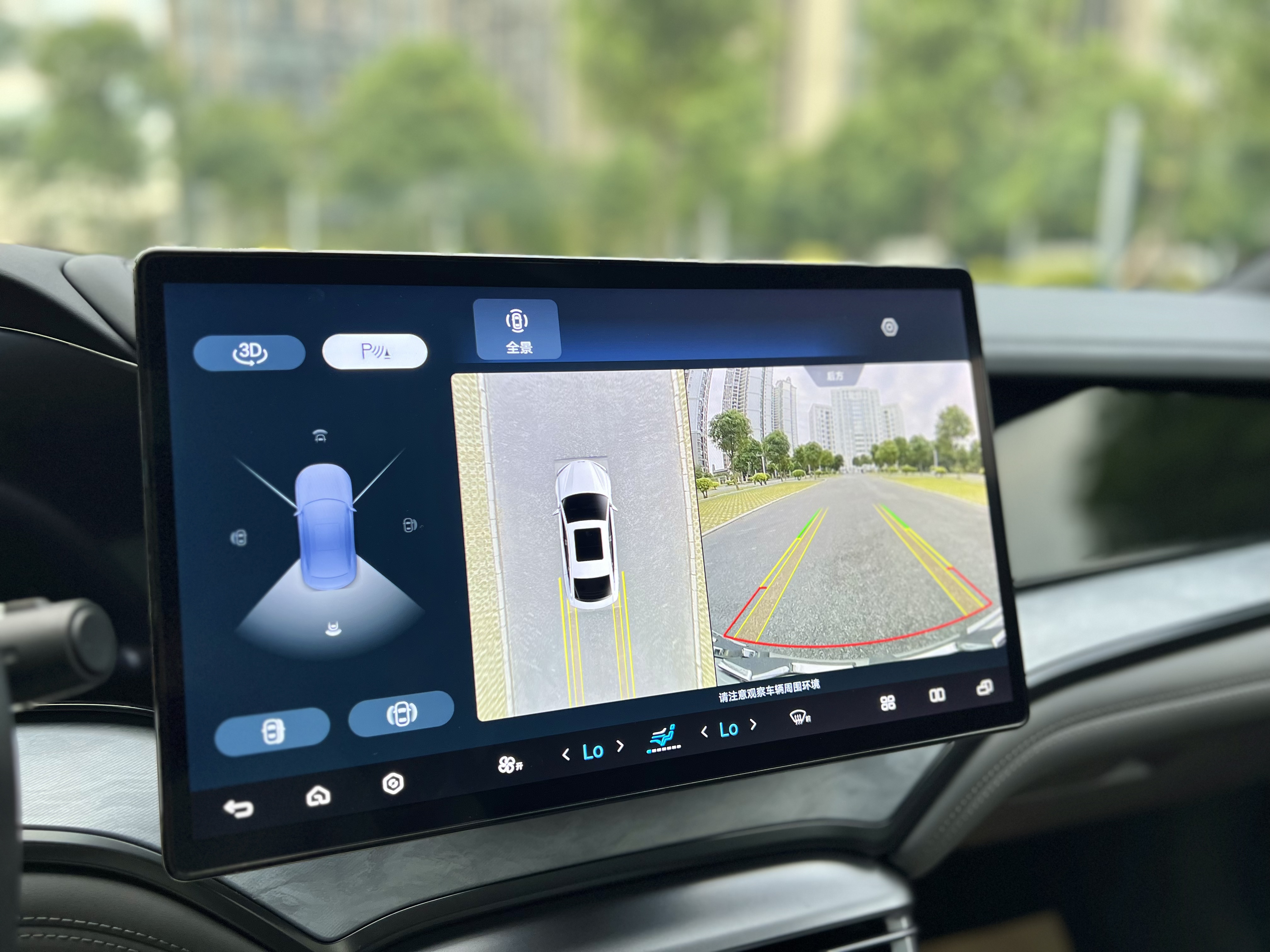 BYD Seal 2024 immagine di auto #16