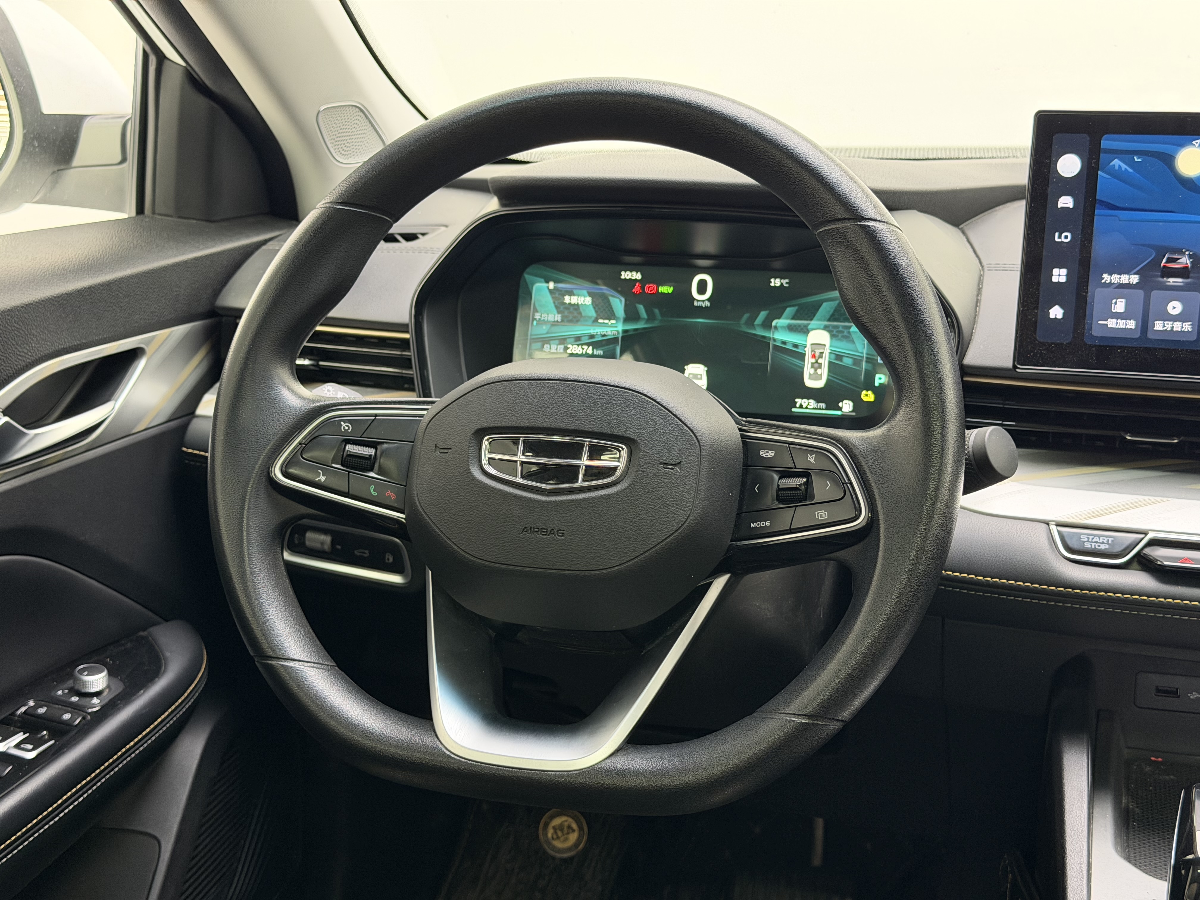 GEELY Emgrand L HiP 2024 imagem de carro #16