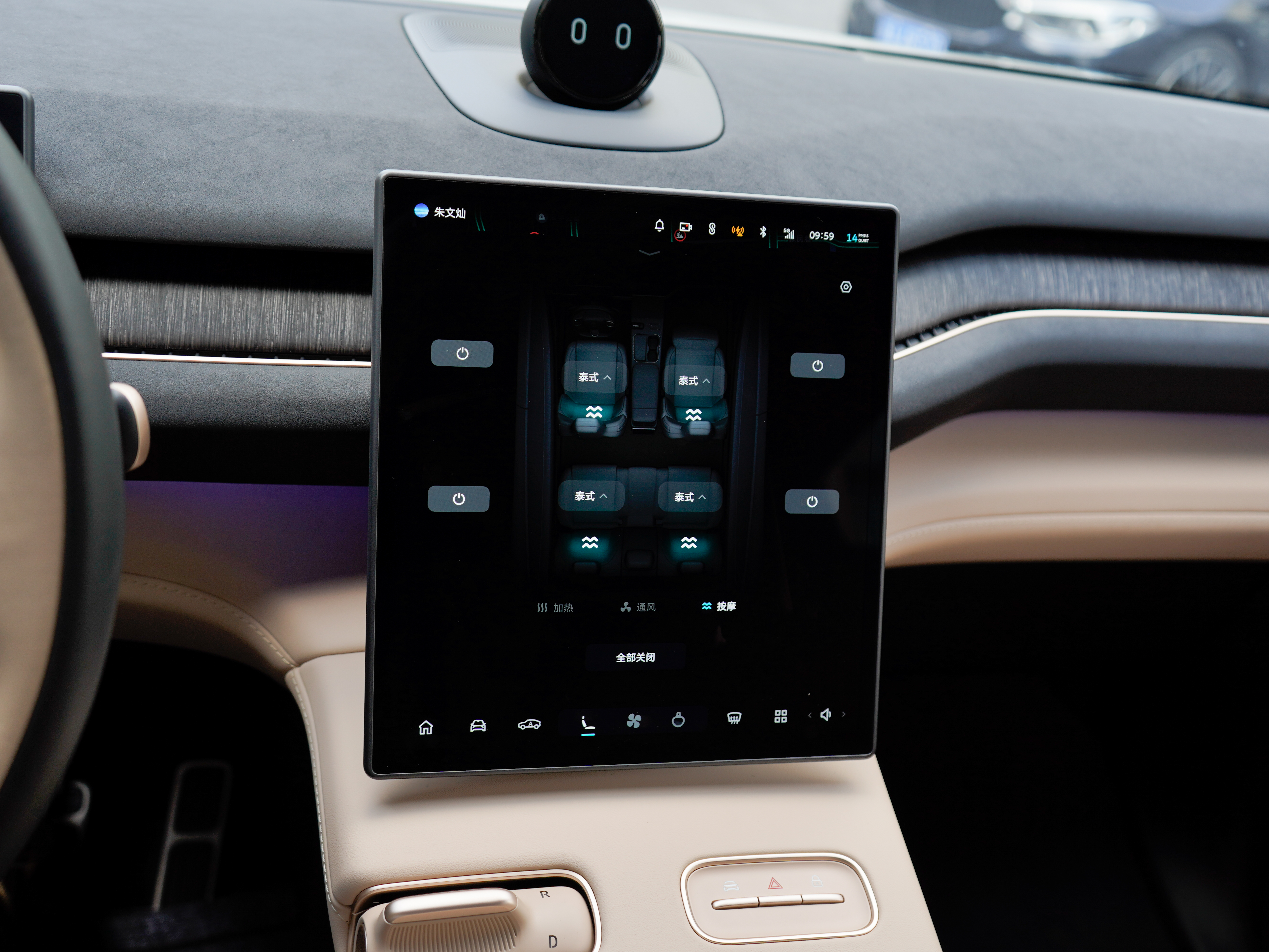 NIO EC7 2024 immagine di auto #16