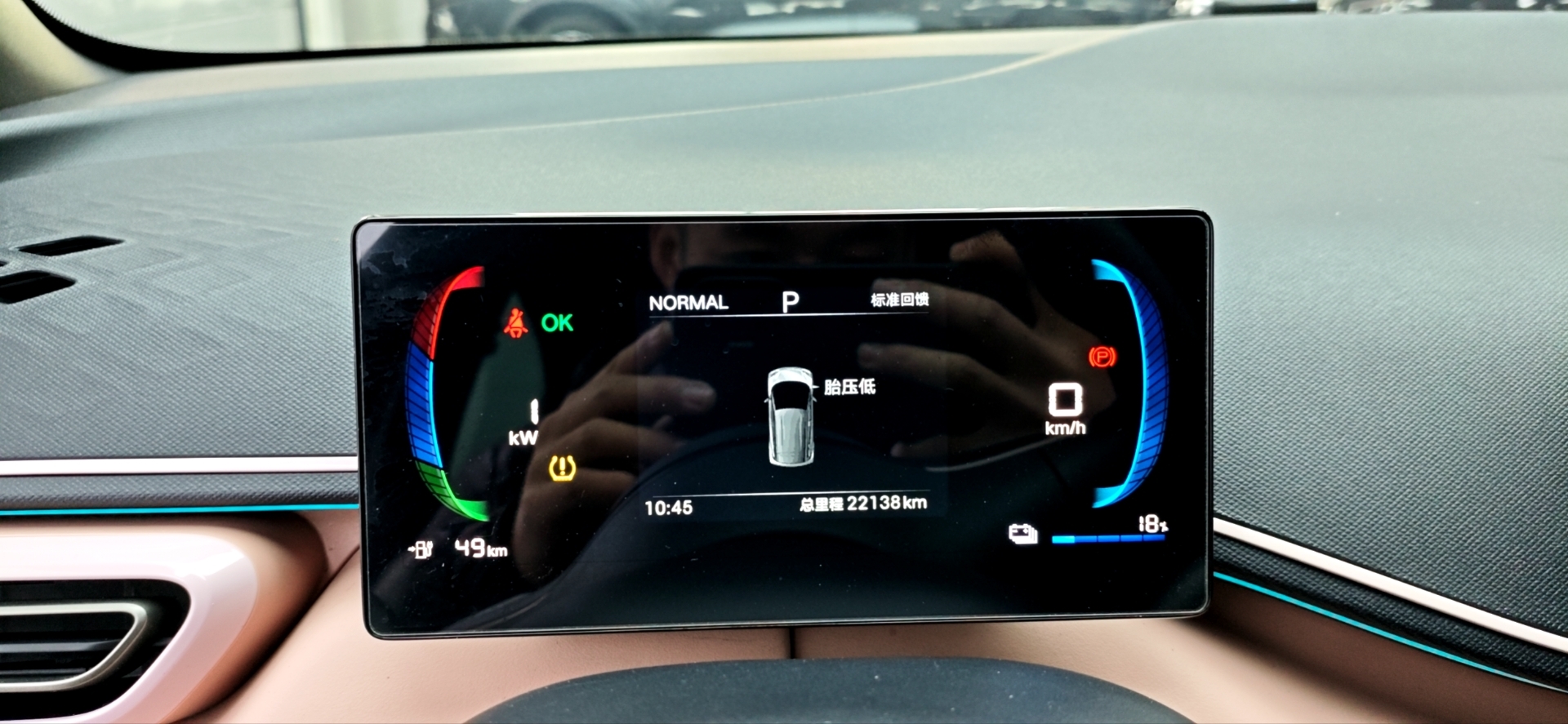 BYD Seagull 2024 صورة سيارة #16