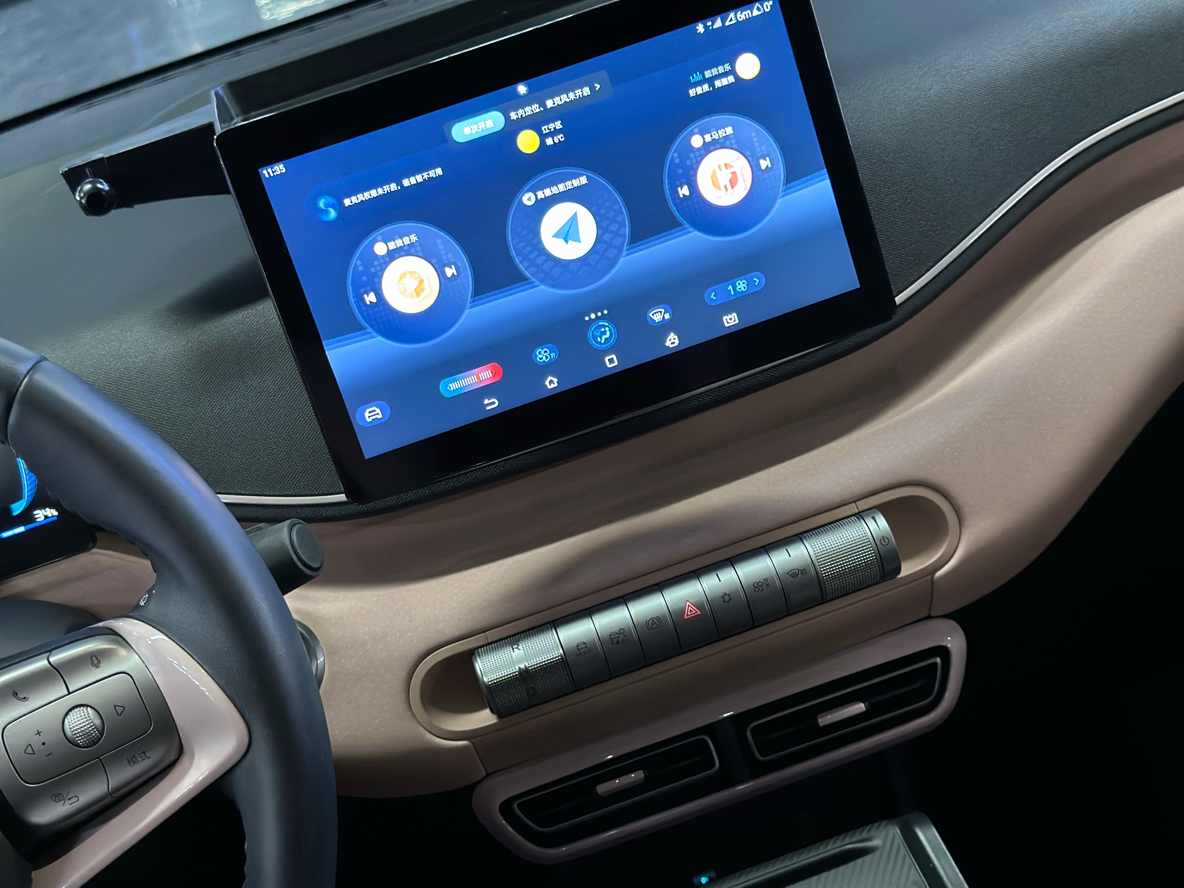 BYD Seagull 2024 #16 BYD Seagull 2024 car image #16