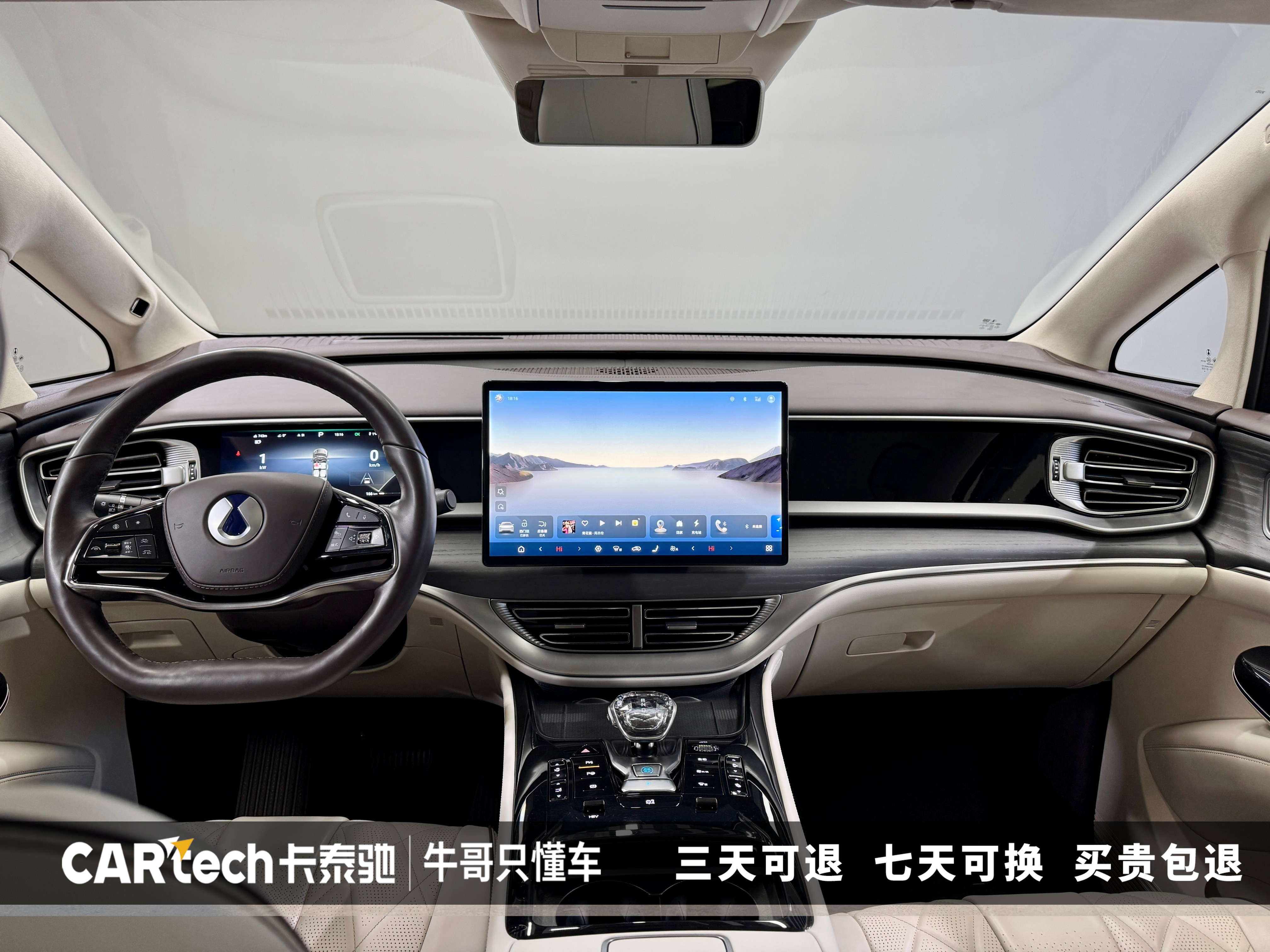 Denza D9 2024 صورة سيارة #16