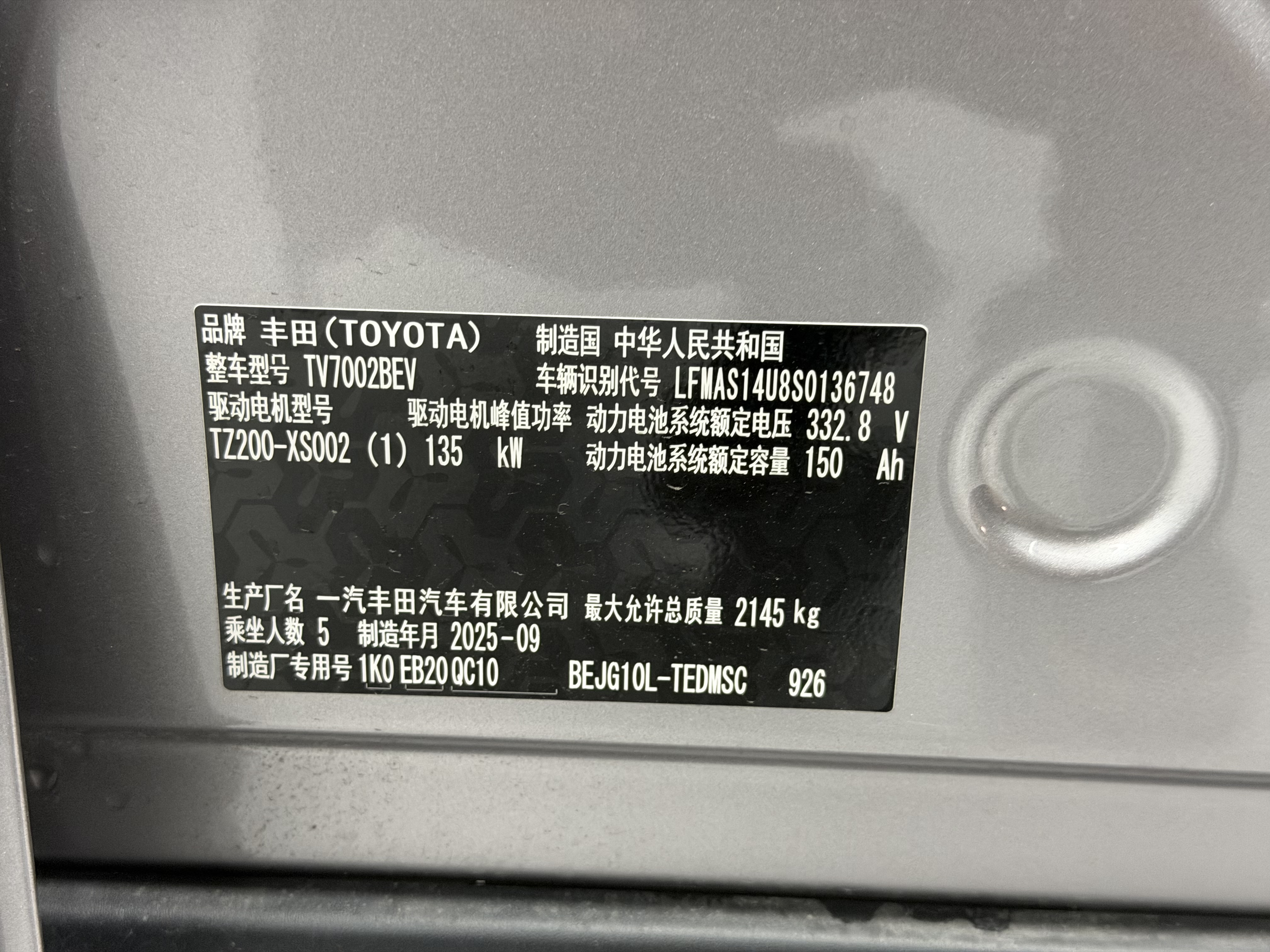 Toyota bZ3 2025 immagine di auto #16