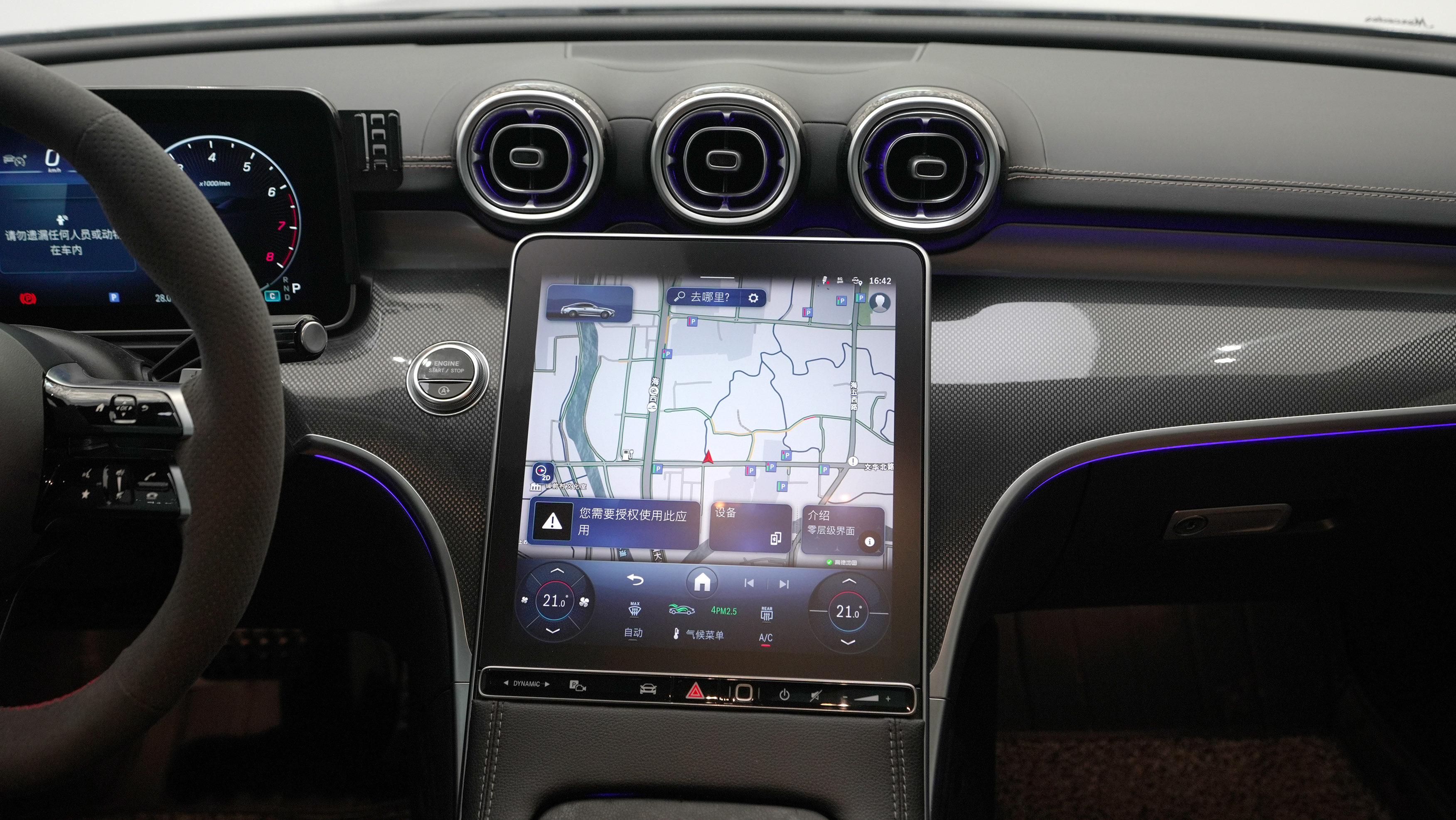 Mercedes-Benz CLE Class 2024 image de voiture #16