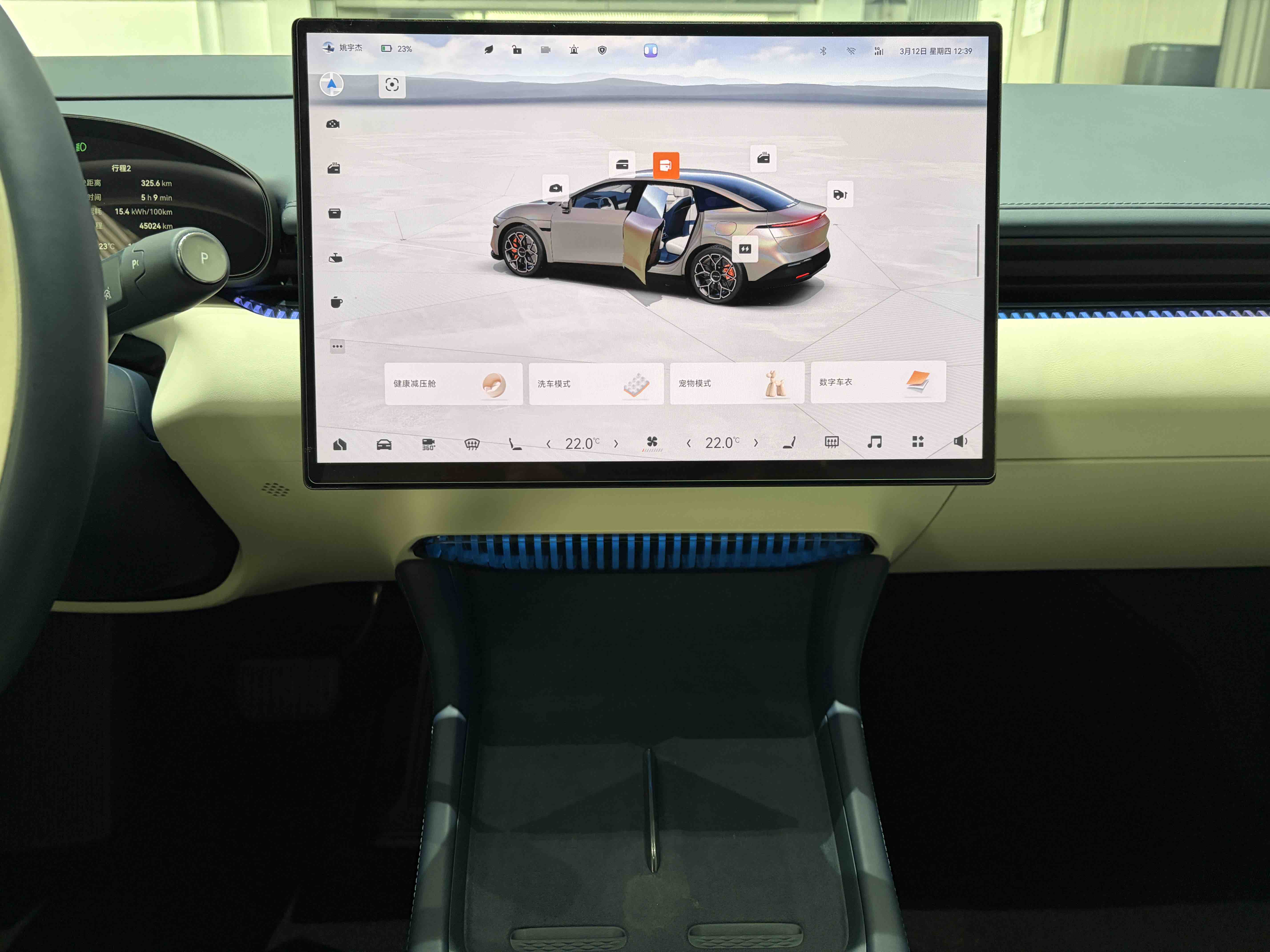 极氪 极氪007 2024 汽车图片 #16