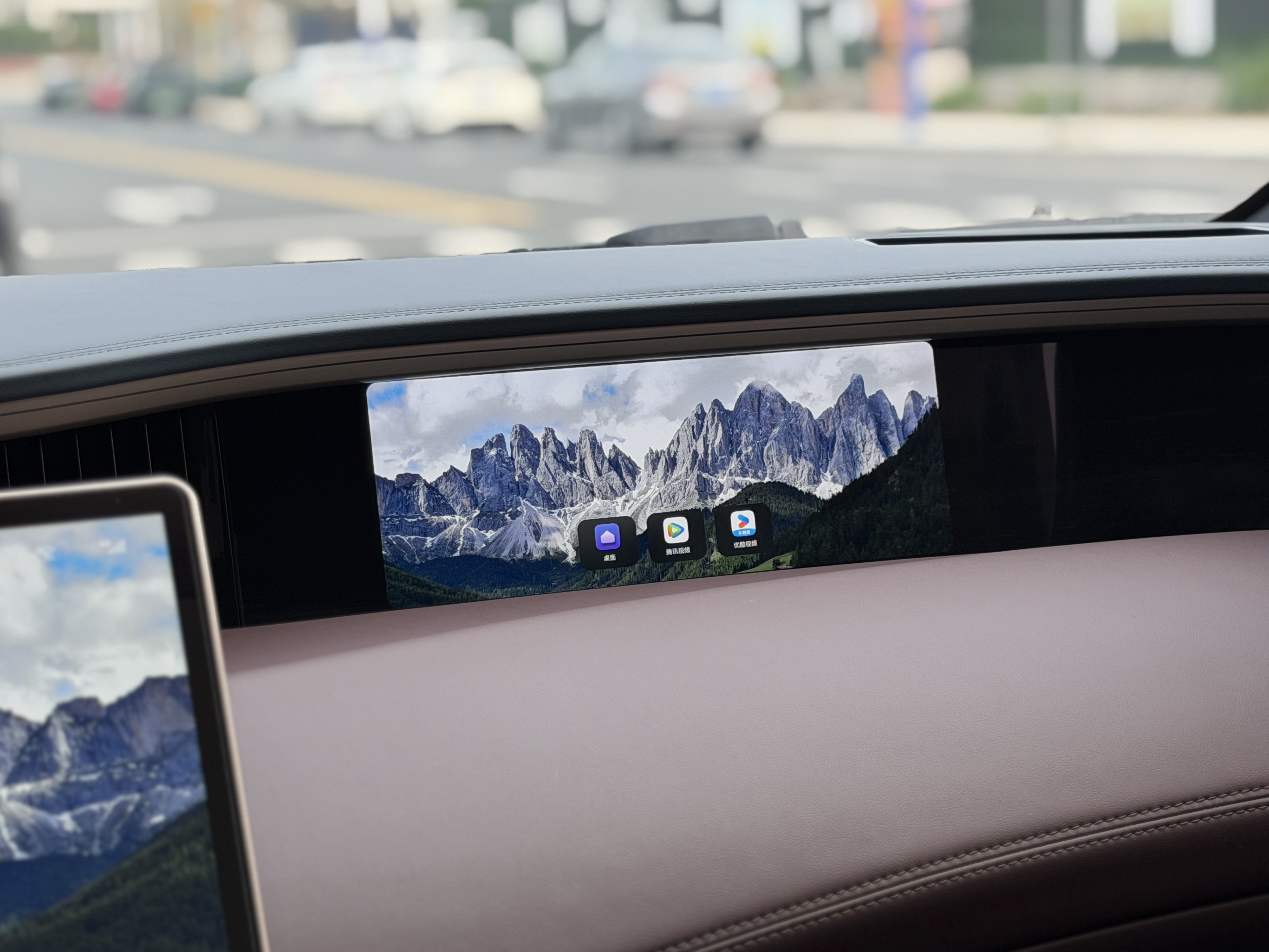 Avatr 11 2024 imagem de carro #16