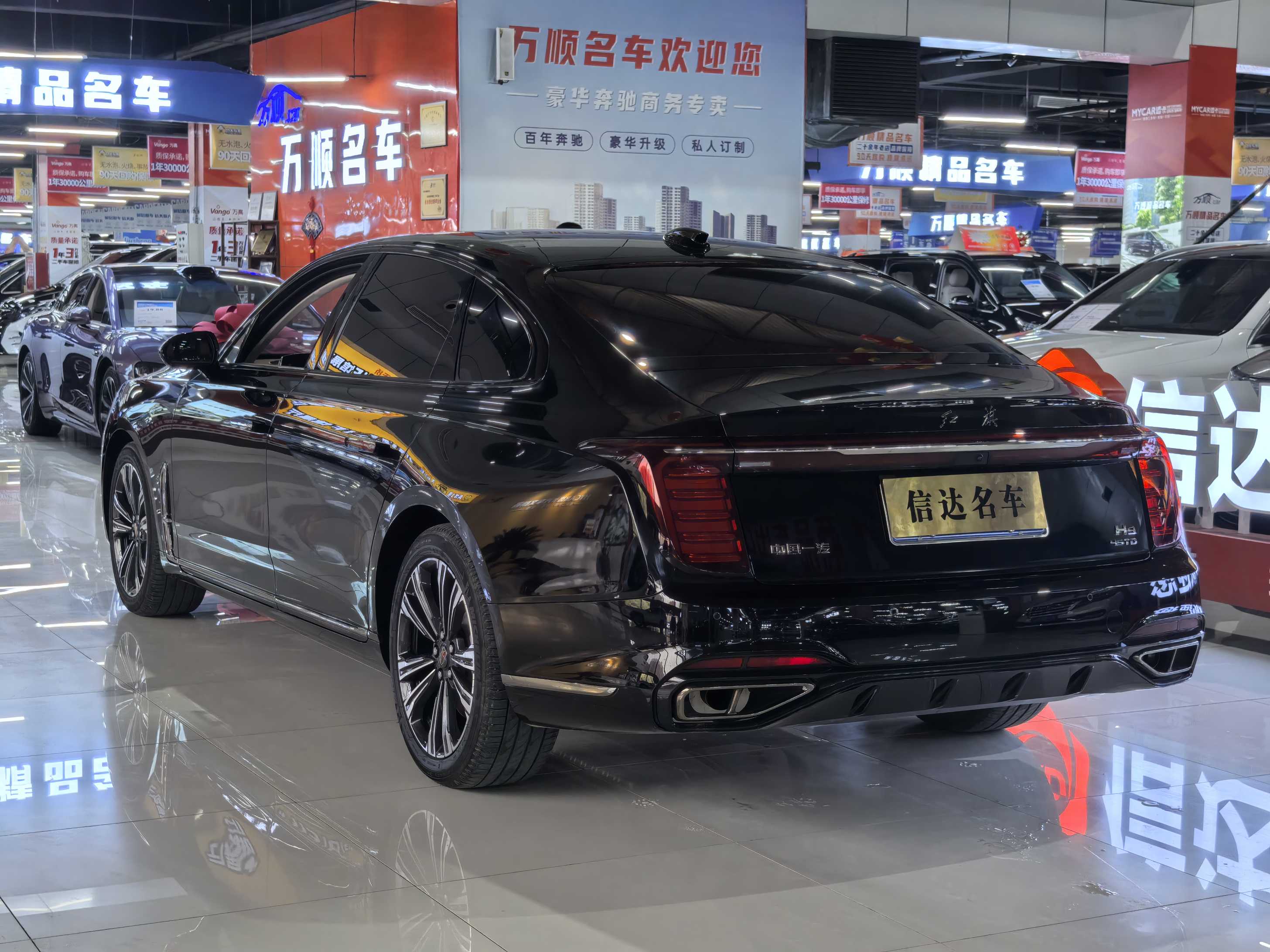 HongQi H9 2025 #16 HongQi H9 2025 immagine di auto #16