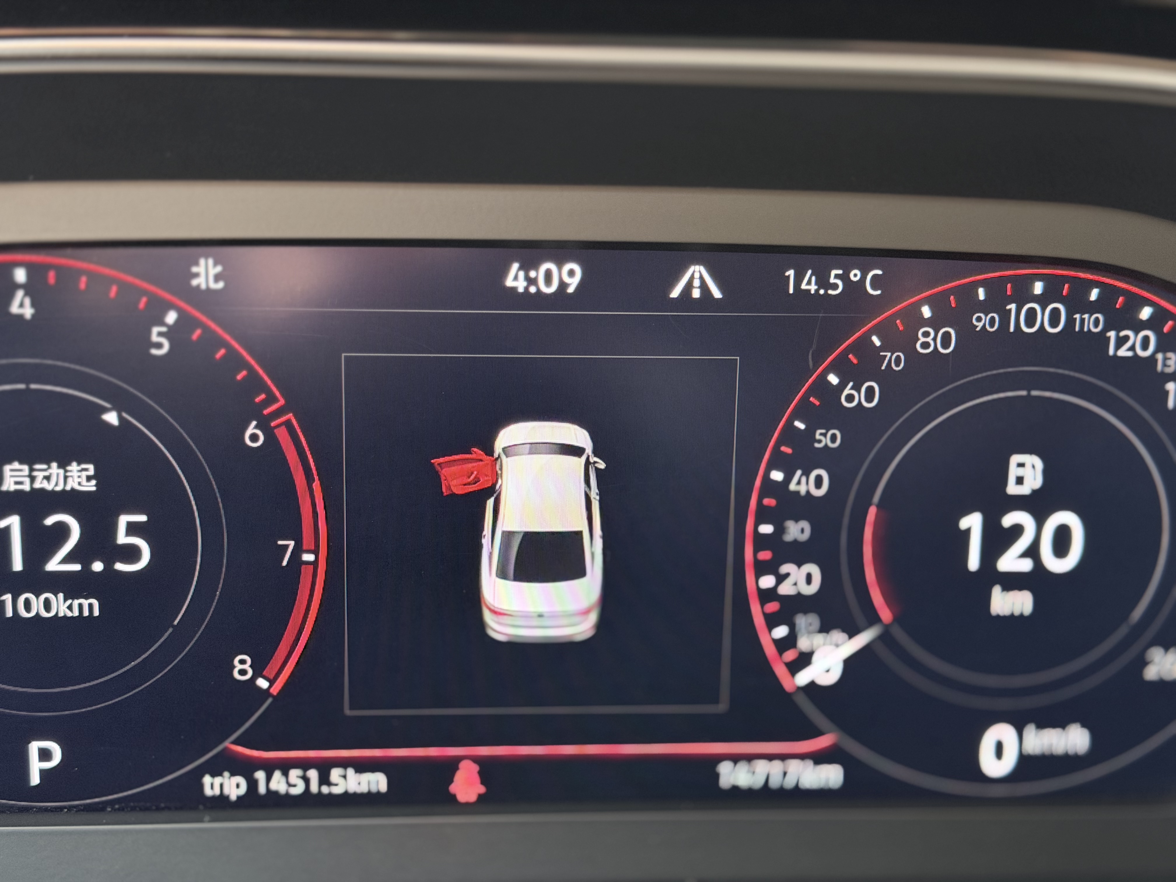 Volkswagen Sagitar 2024 car image #16