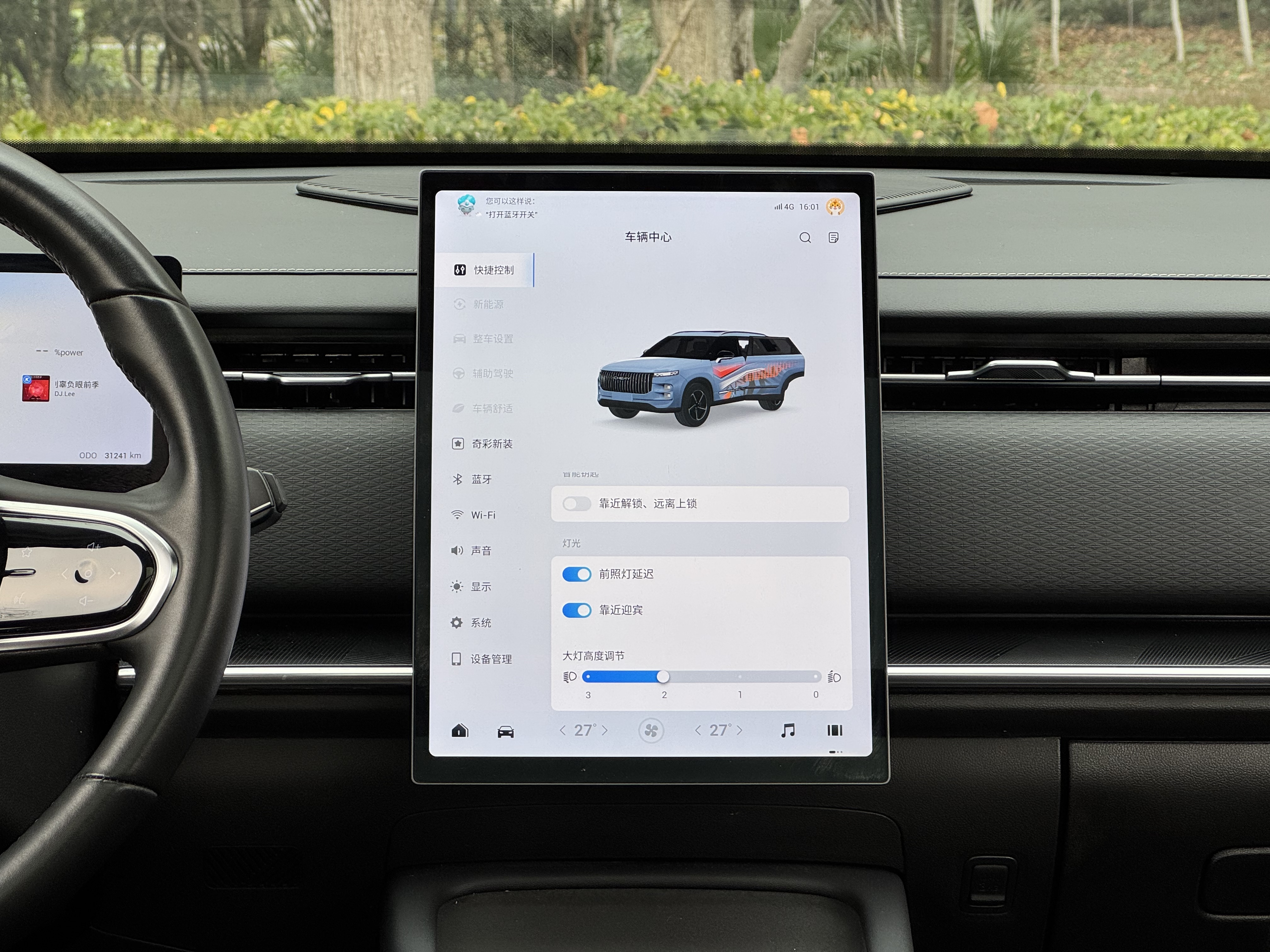 Chery Exploration 06 C-DM 2024 #16 Chery Exploration 06 C-DM 2024 car image #16