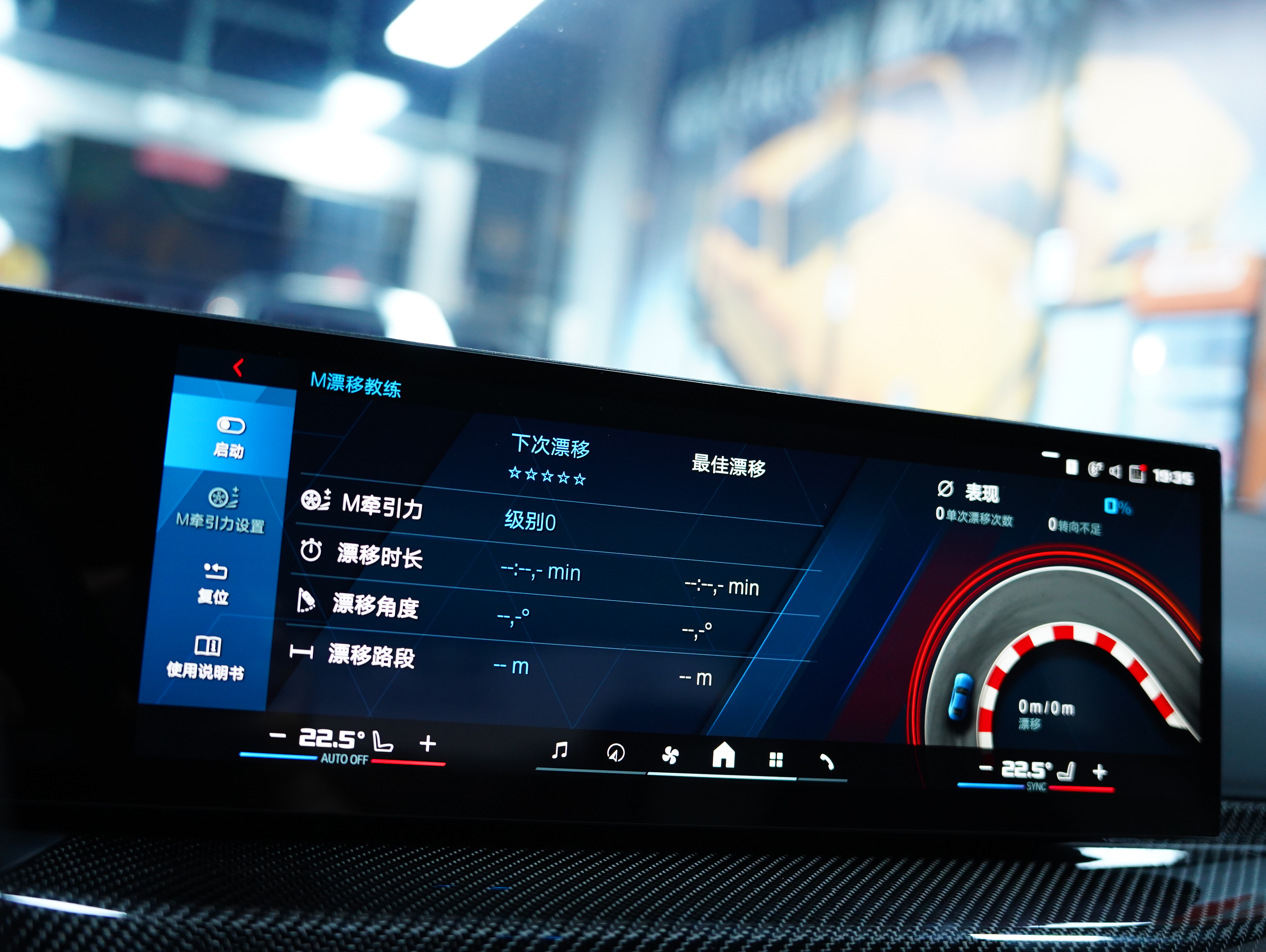 BMW M4 2025 imagen de coche #16