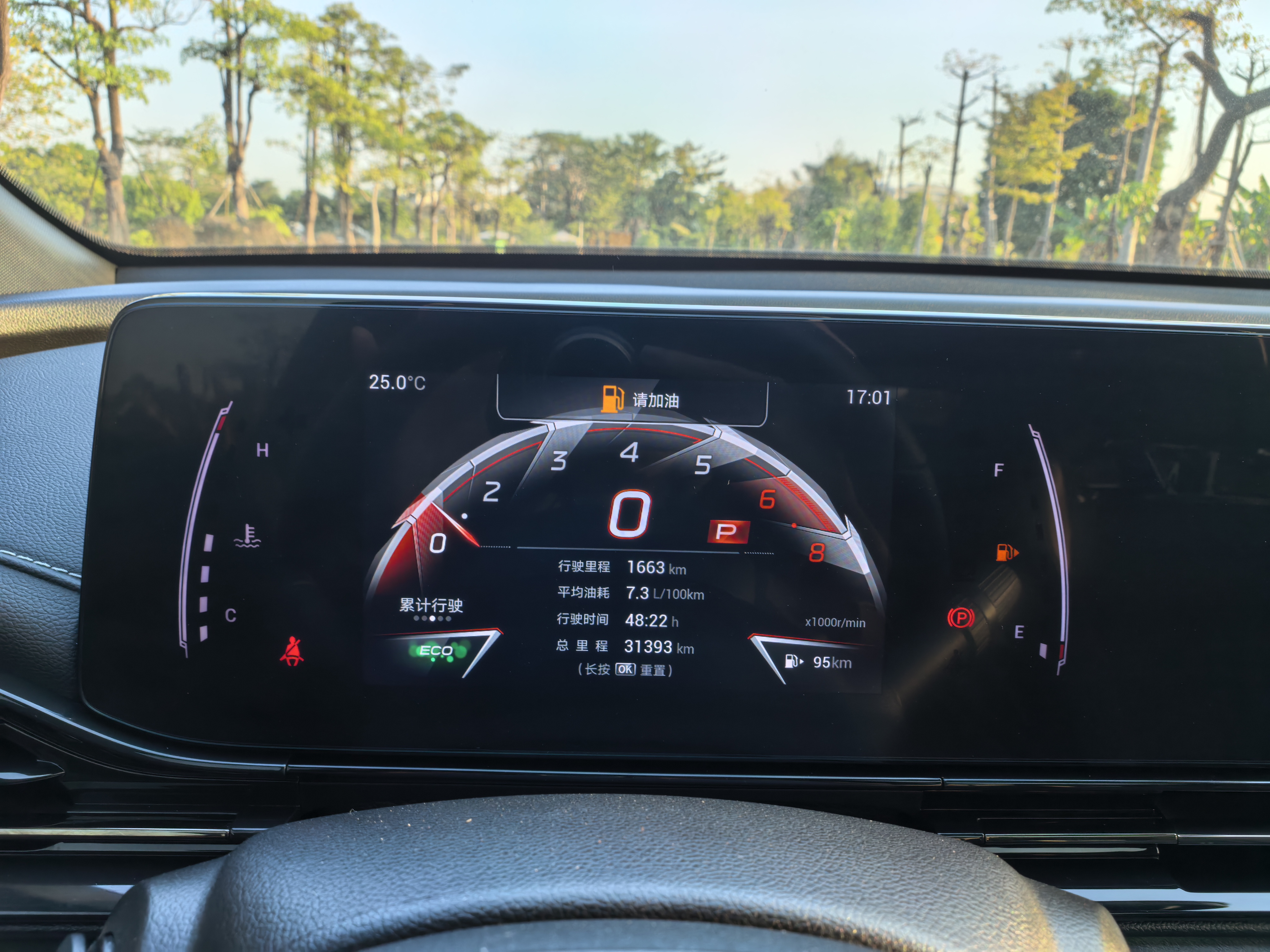 GAC Trumpchi Empow 2024 #16 GAC Trumpchi Empow 2024 car image #16