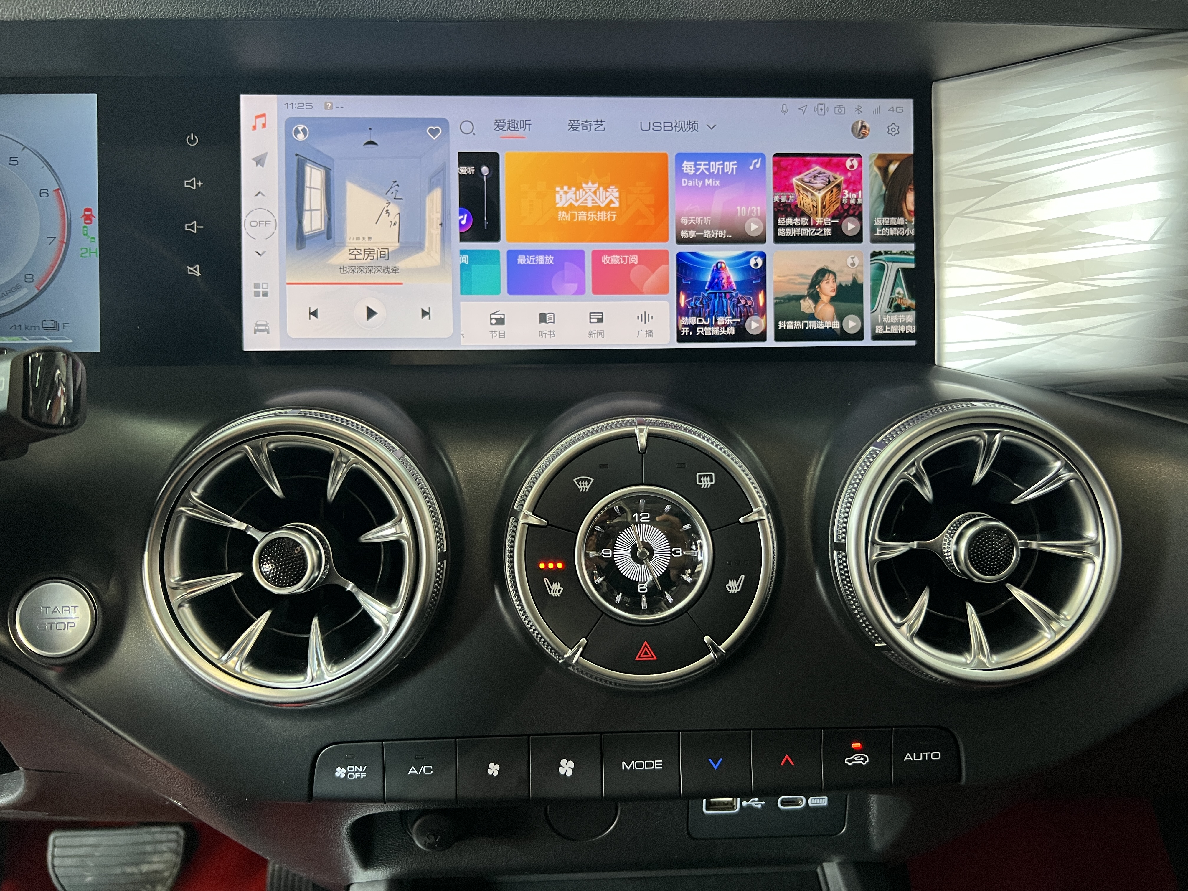 Tank 300 New Energy 2024 #16 Tank 300 New Energy 2024 immagine di auto #16