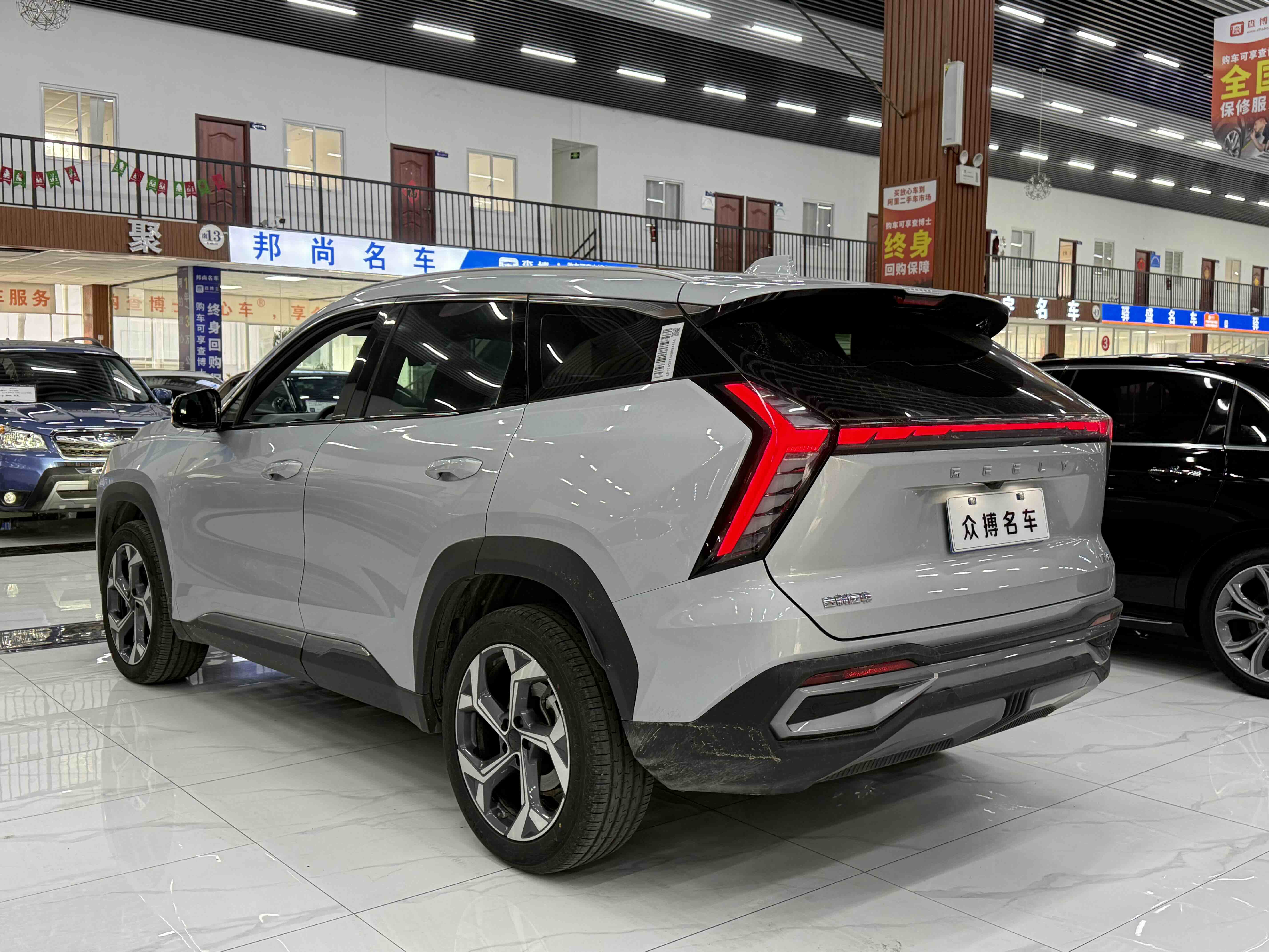 GEELY Boyue L 2024 car image #16