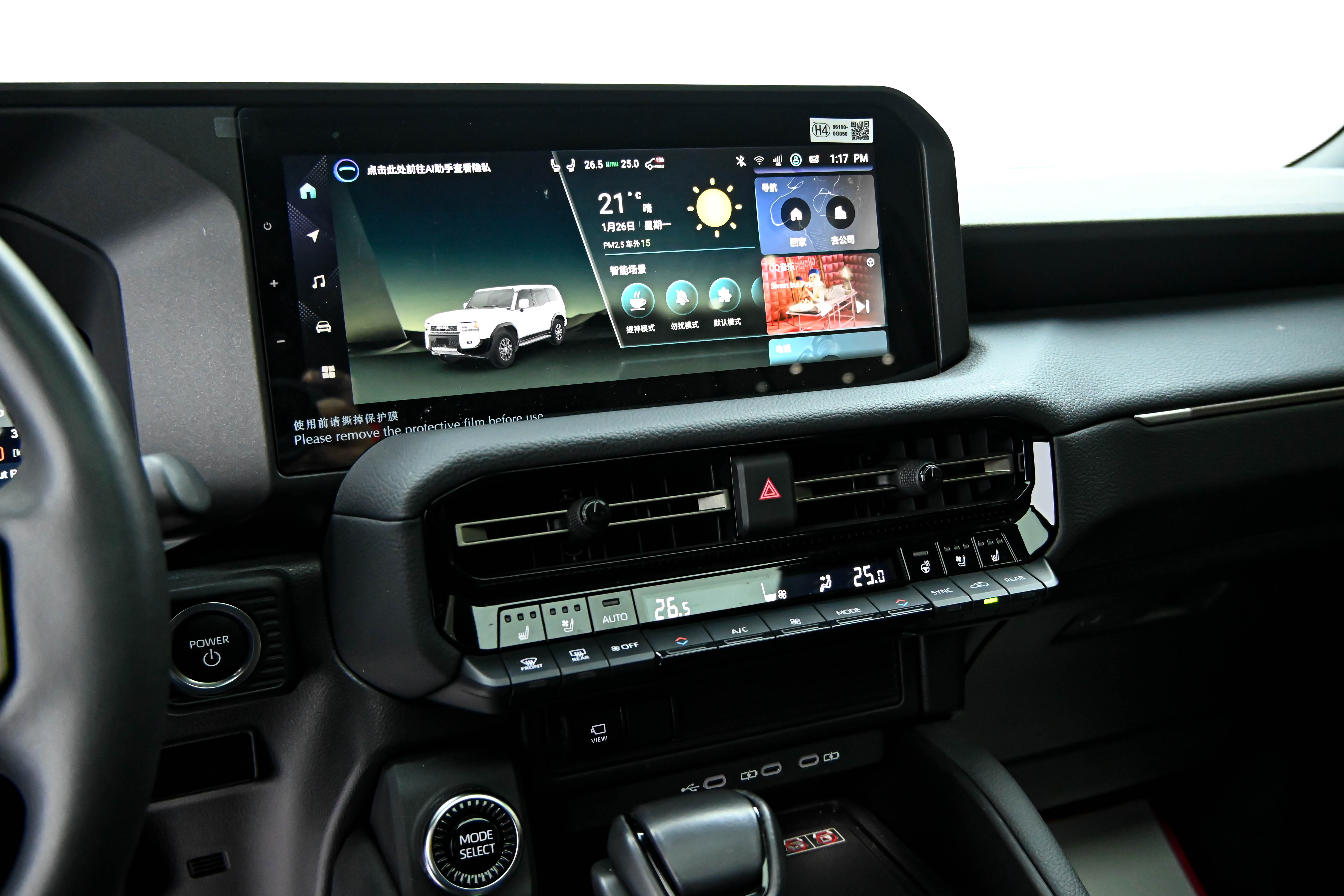 Toyota Land Cruiser Prado 2025 #16 Toyota Land Cruiser Prado 2025 car image #16