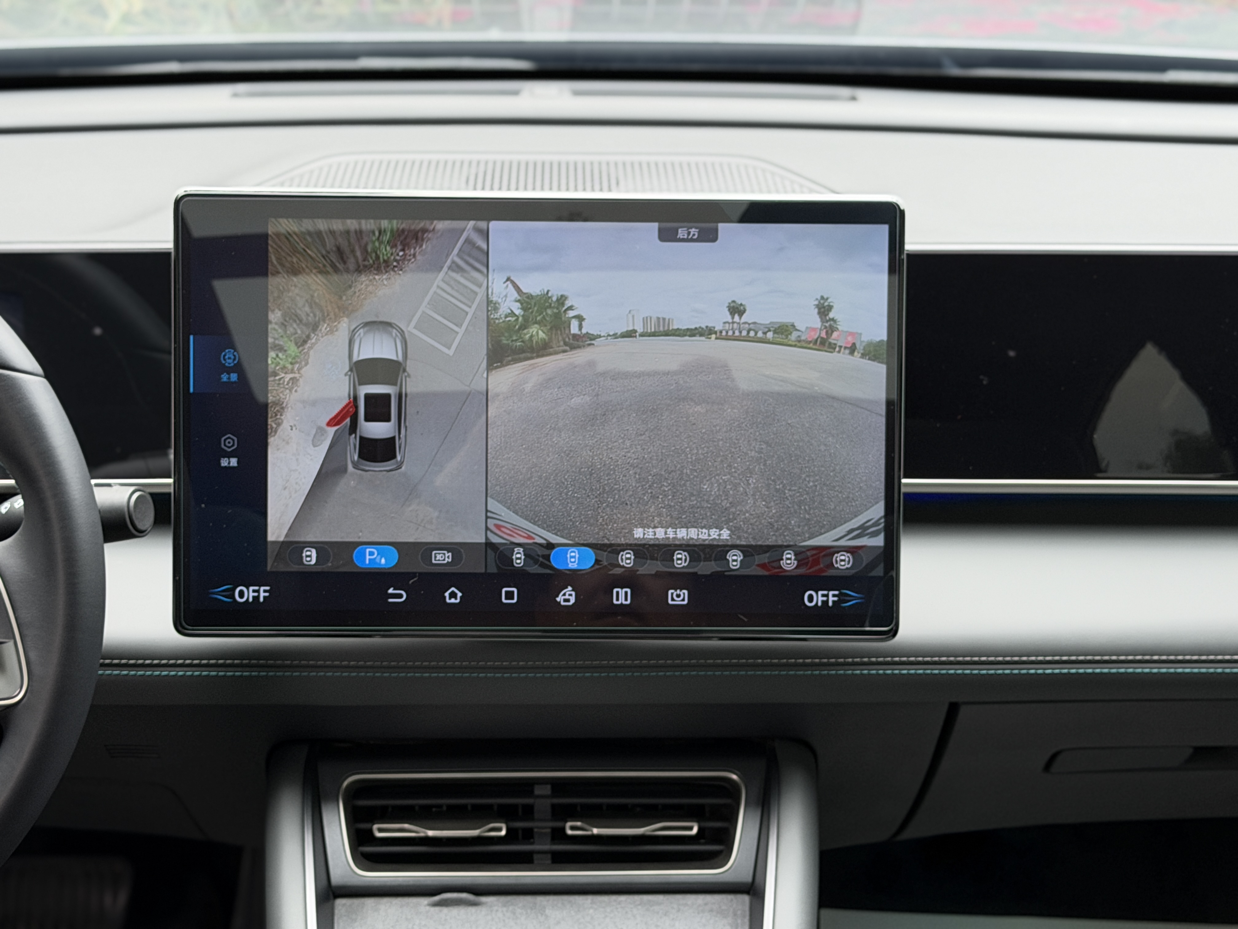 BYD Qin L 2024 car image #16