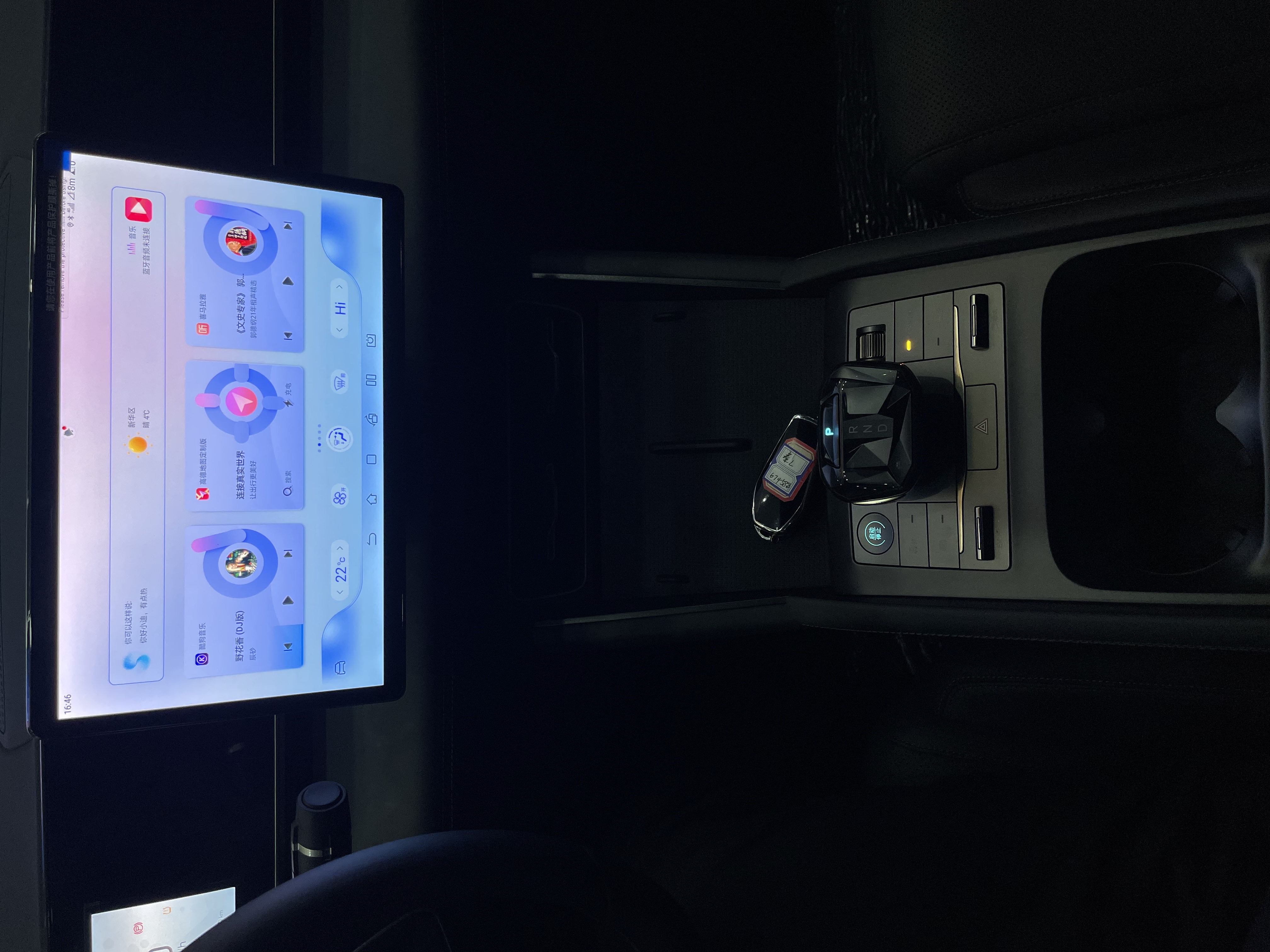 BYD Qin L 2025 #16 BYD Qin L 2025 car image #16