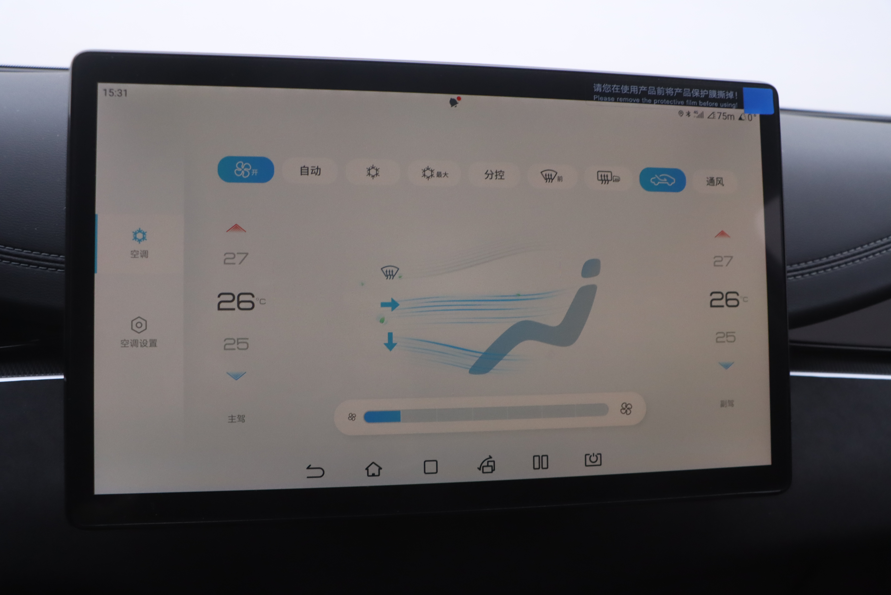 BYD Seal 06 New Energy 2024 car image #16