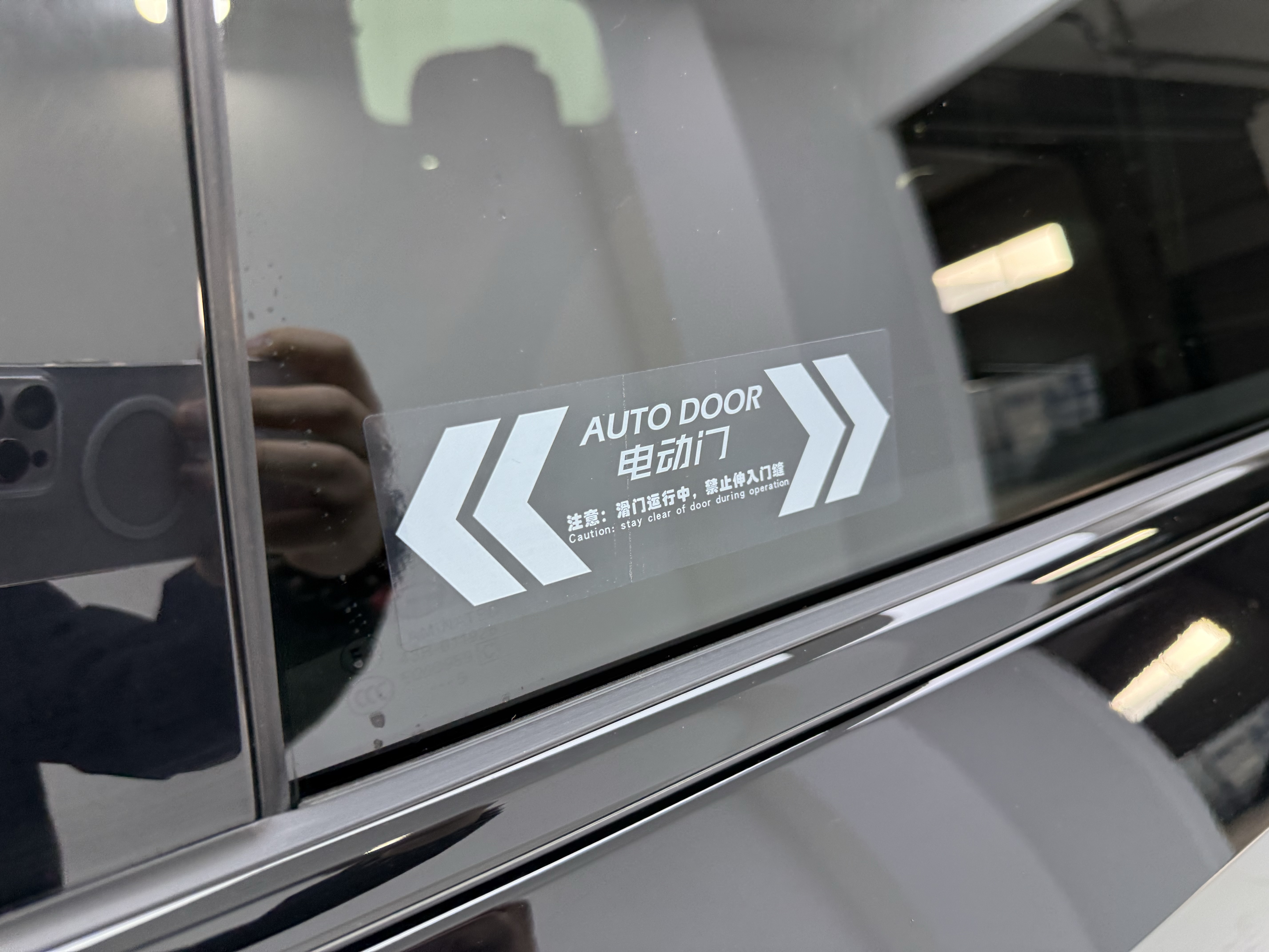 GAC Trumpchi M8 2025 #16 GAC Trumpchi M8 2025 car image #16