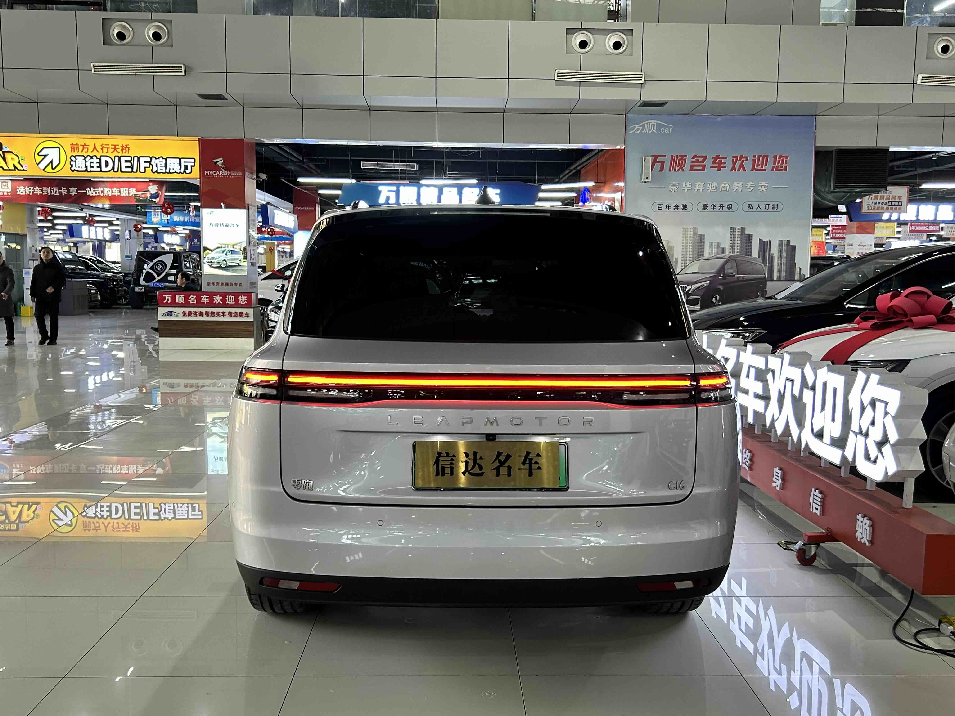 Leapmotor C16 2025 car image #16