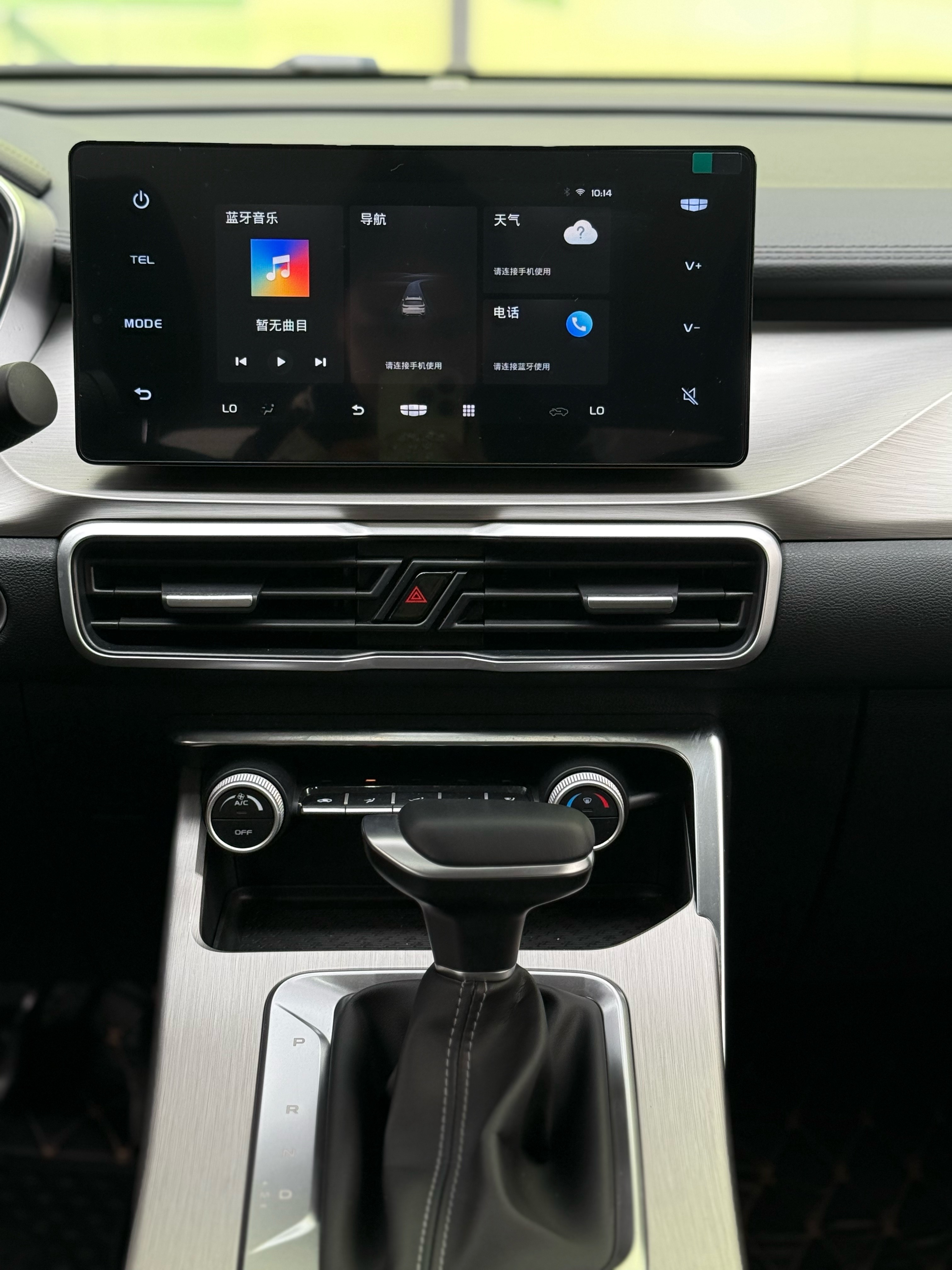 GEELY Coolray 2025 #16 GEELY Coolray 2025 car image #16