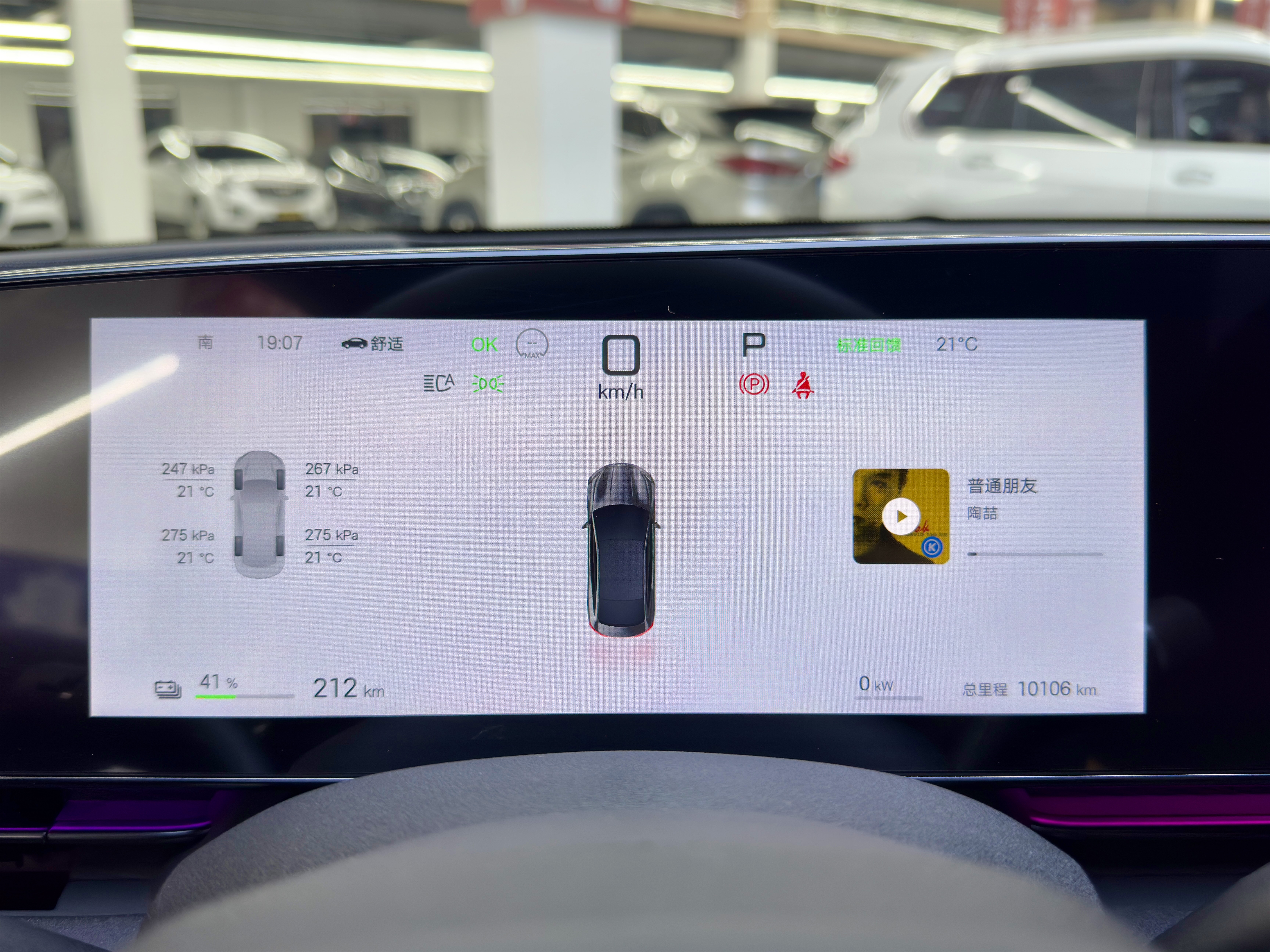 BYD Seal 2024 #16 BYD Seal 2024 immagine di auto #16