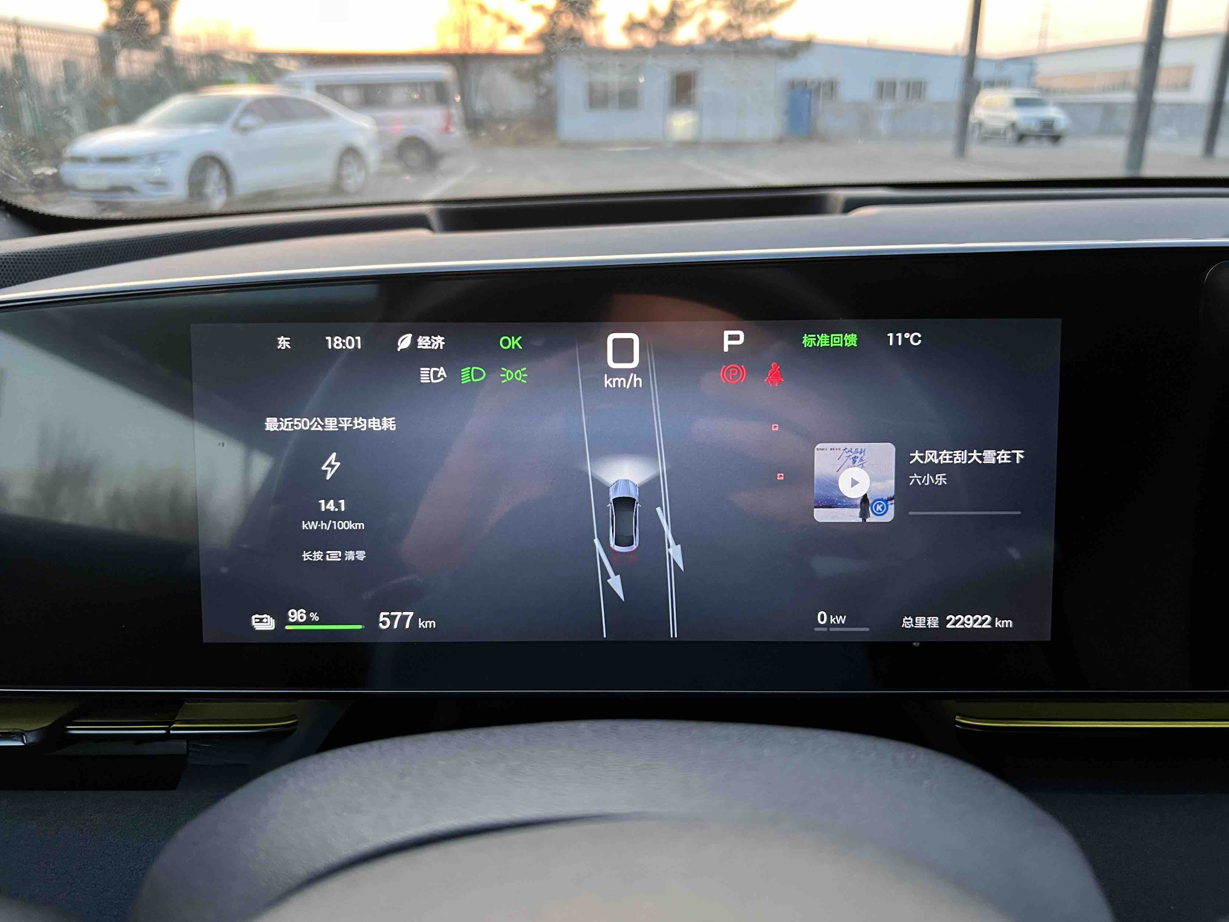 BYD Seal 2024 imagen de coche #16