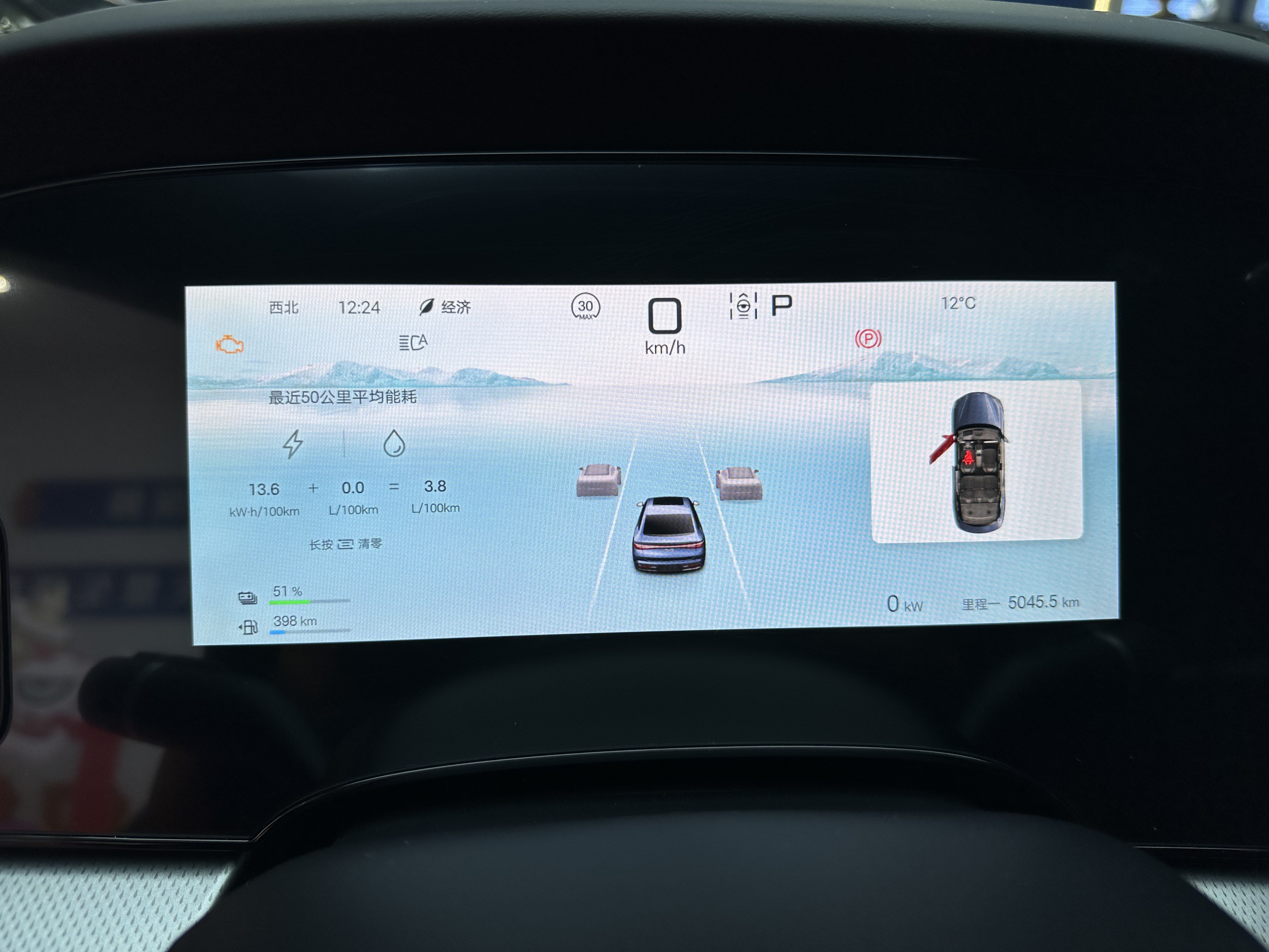 BYD Seal 07 DM-i 2025 imagem de carro #16