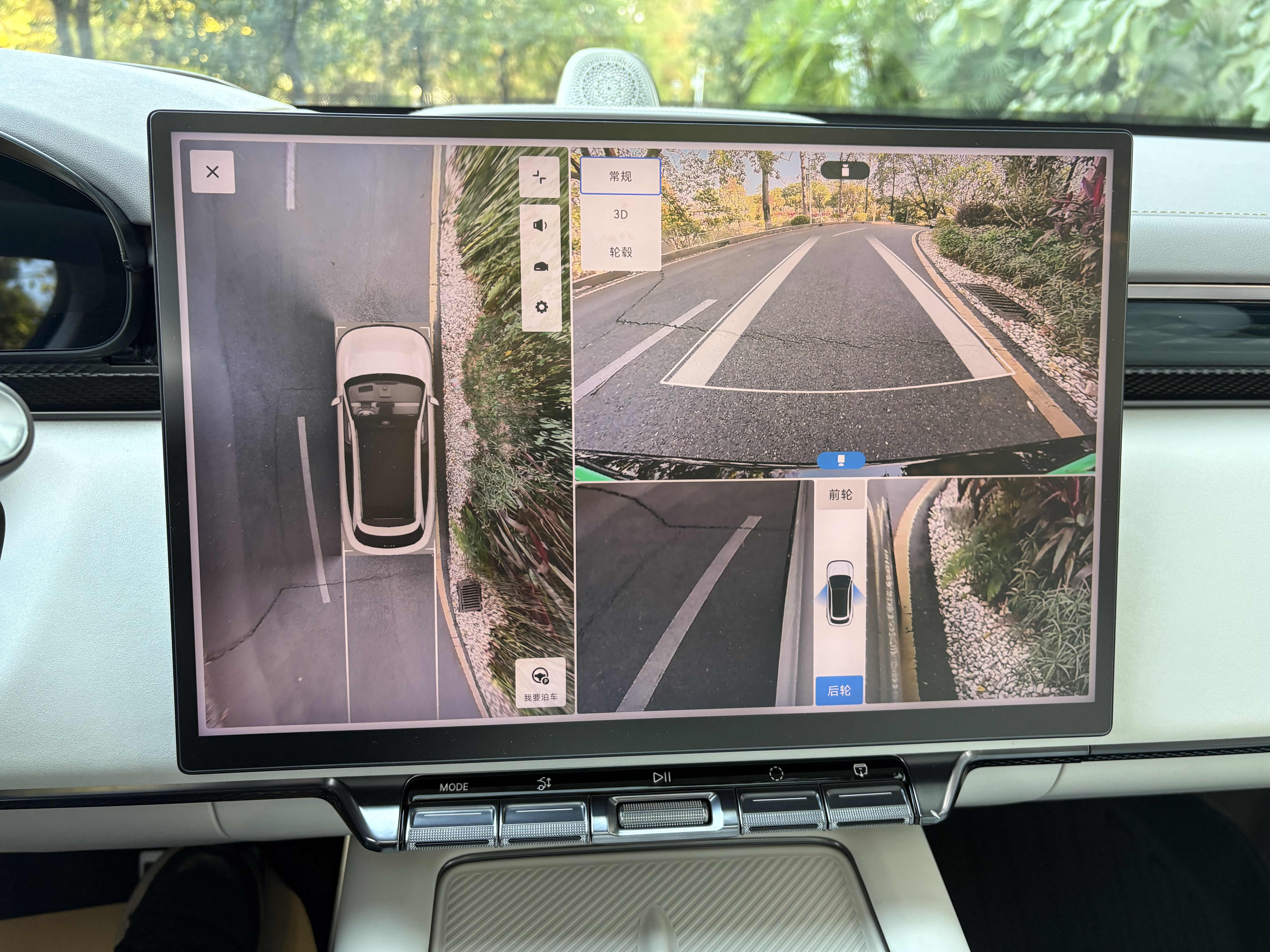 极氪 极氪007 2024 汽车图片 #16