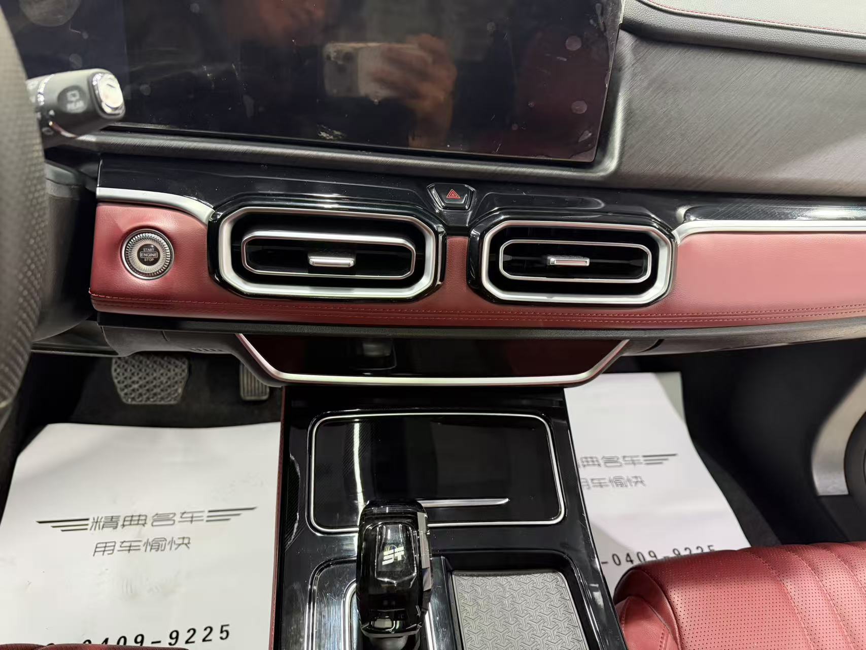 Jetour X70 PLUS 2026 #16 Jetour X70 PLUS 2026 صورة سيارة #16