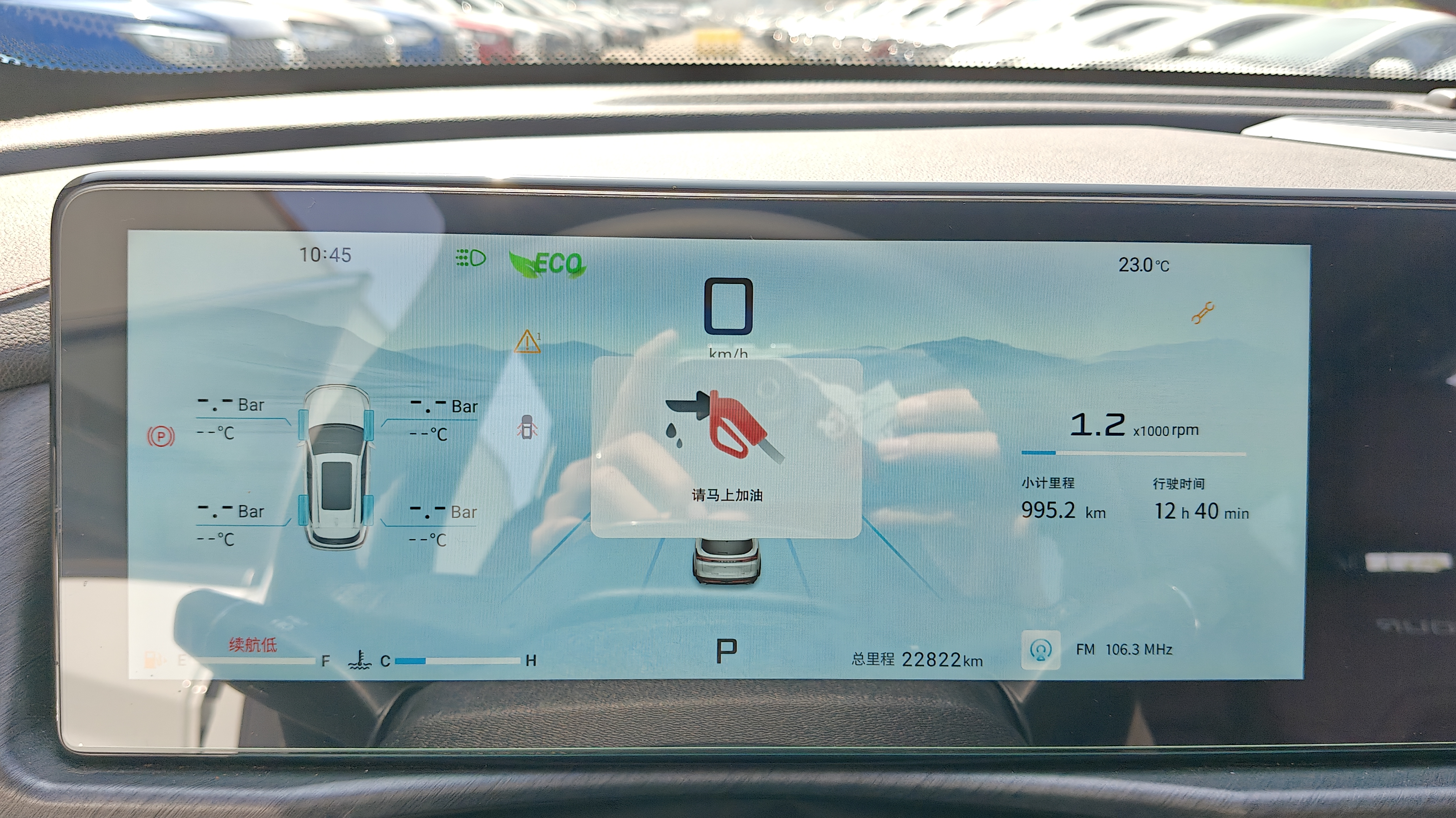 Jetour X70 PLUS 2025 #16 Jetour X70 PLUS 2025 car image #16