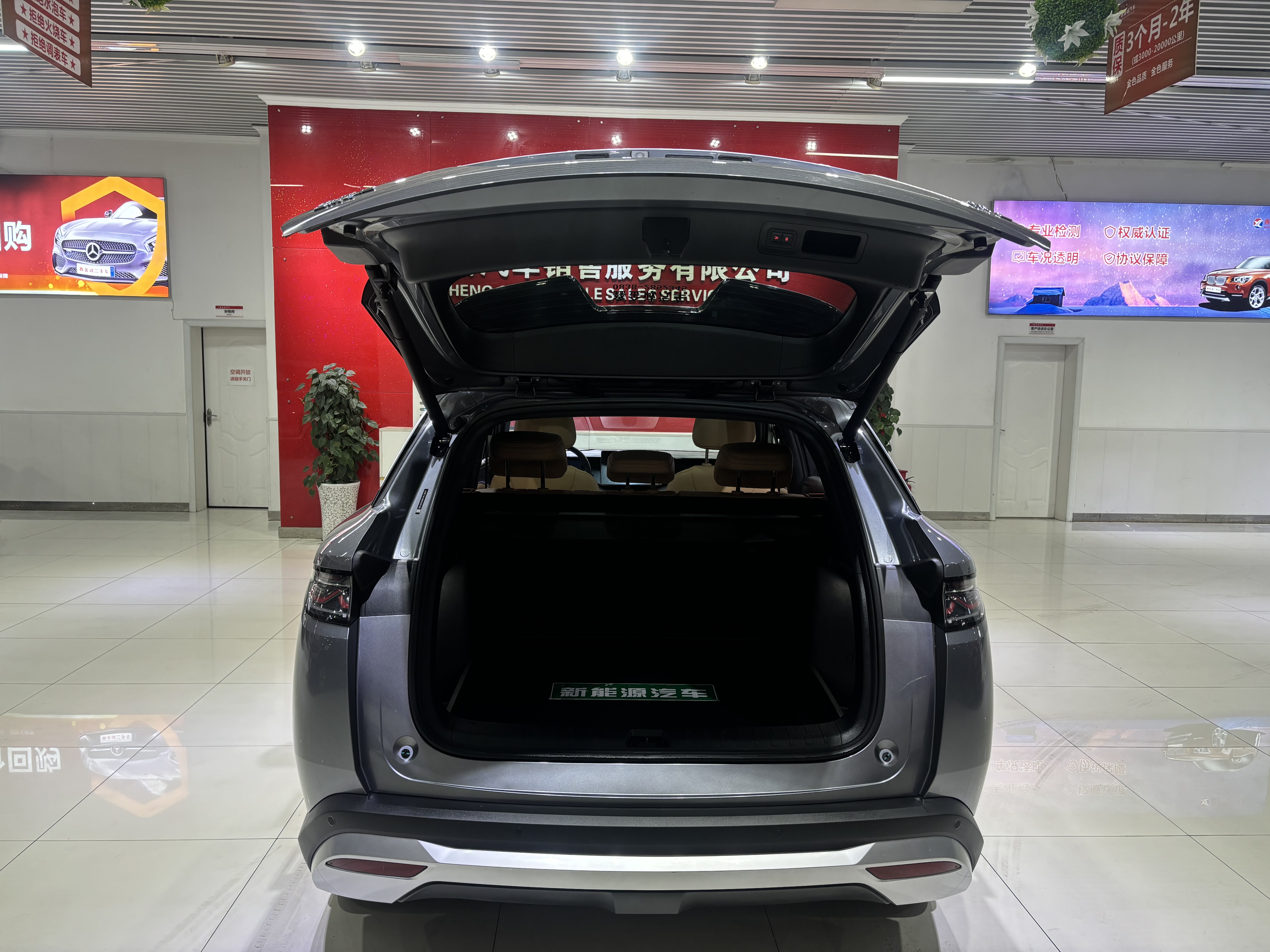 BYD SongL DM-i 2025 #16 BYD SongL DM-i 2025 car image #16