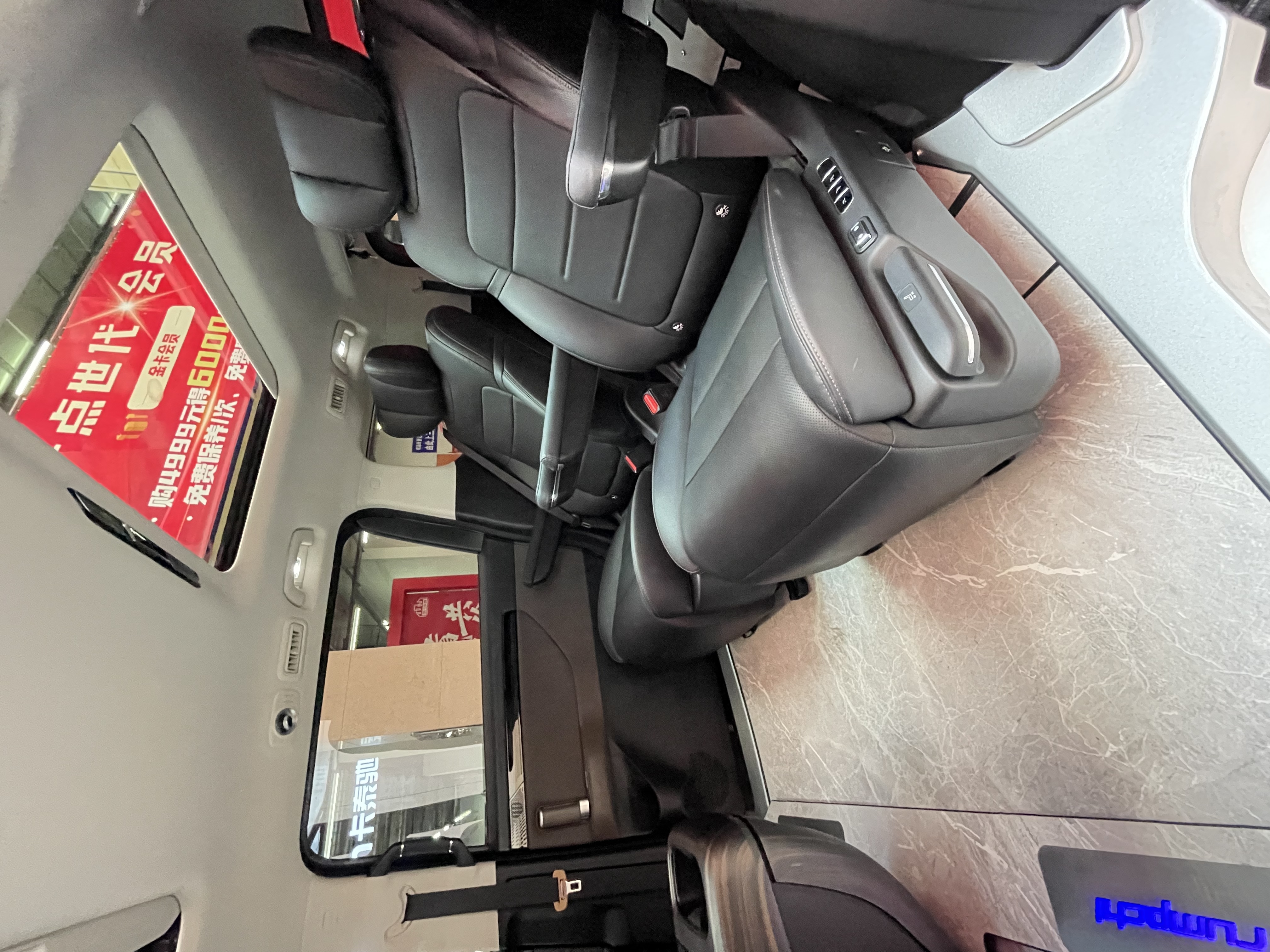 GAC Trumpchi E8 2024 car image #16