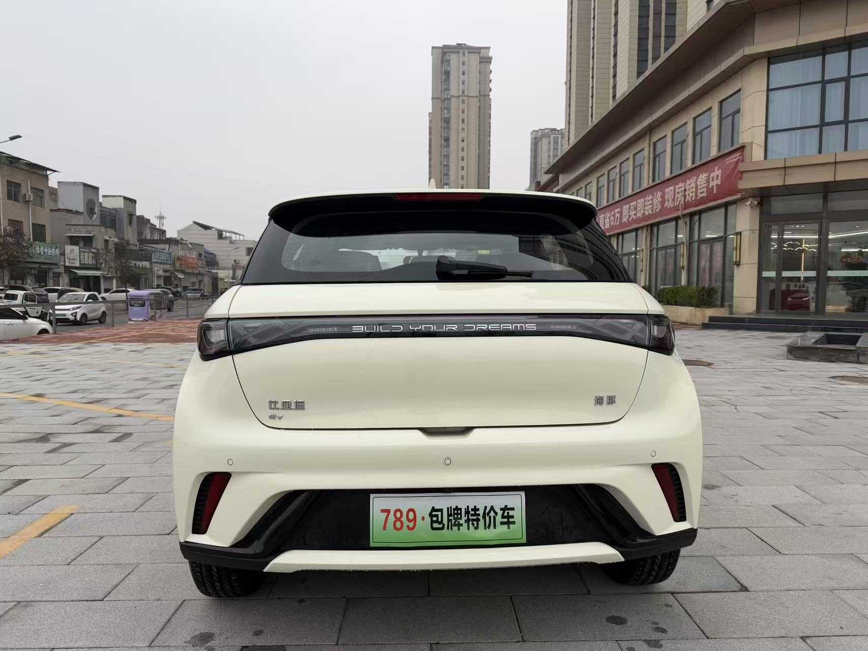 BYD Dolphin 2026 #16 BYD Dolphin 2026 car image #16