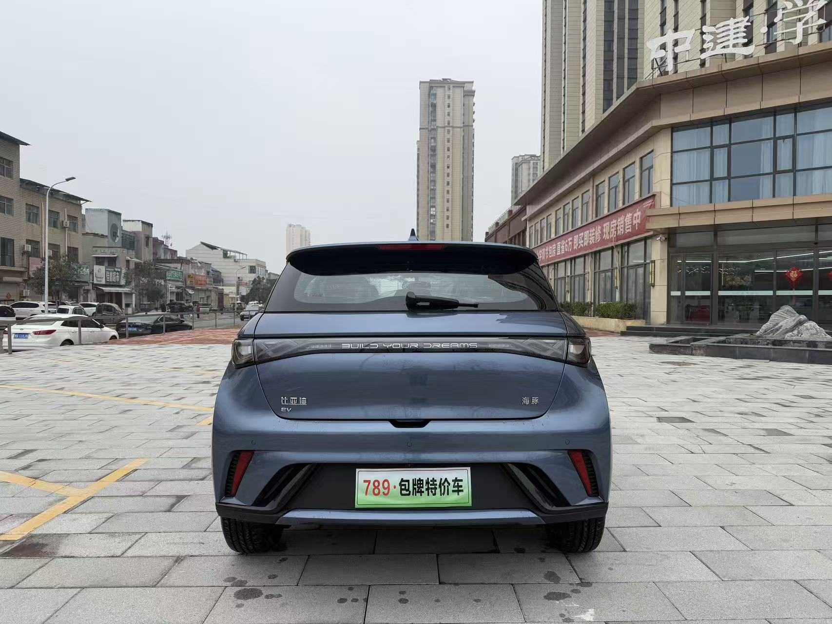 BYD Dolphin 2026 #16 BYD Dolphin 2026 car image #16