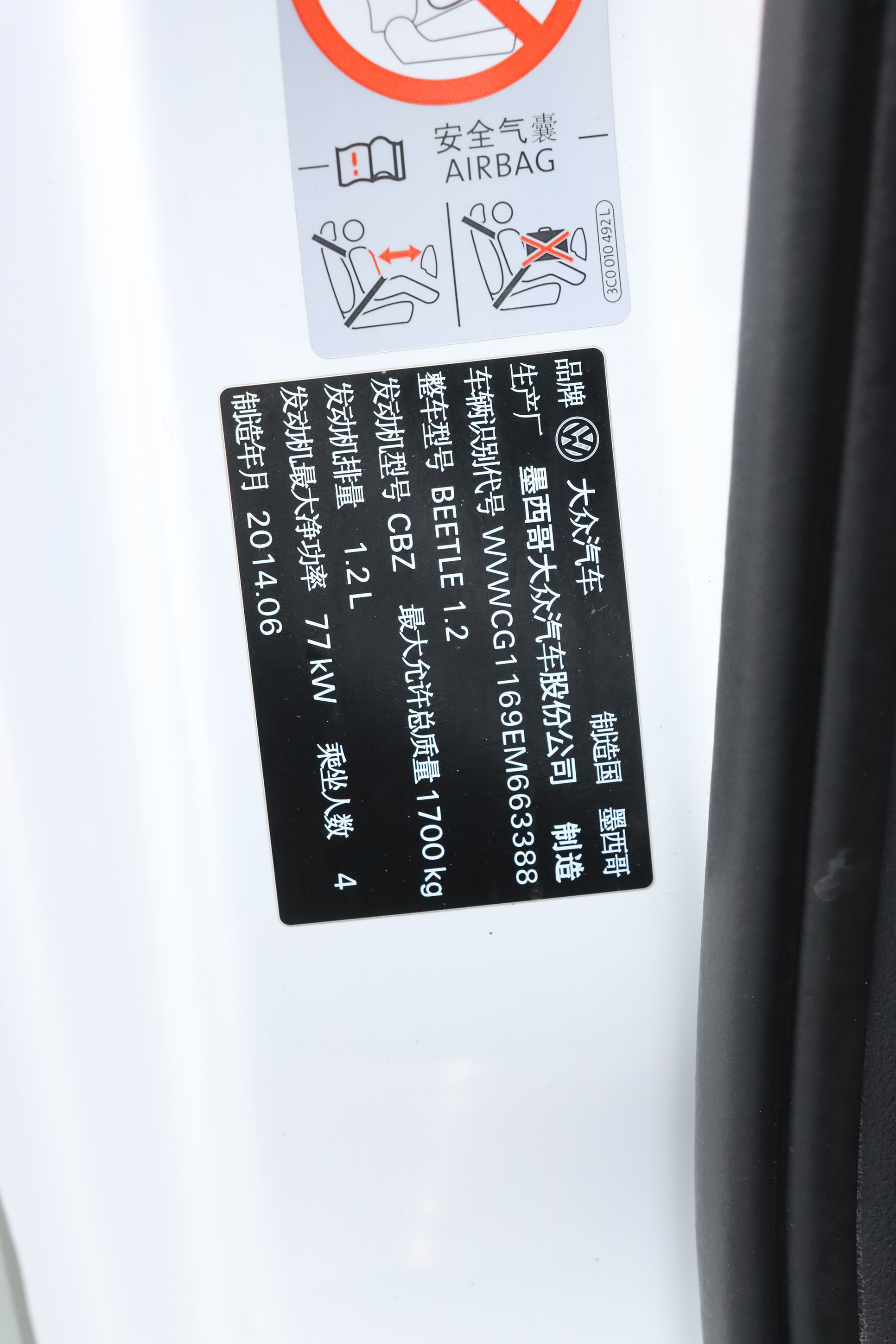 Volkswagen Beetle 2014 изображение автомобиля #16