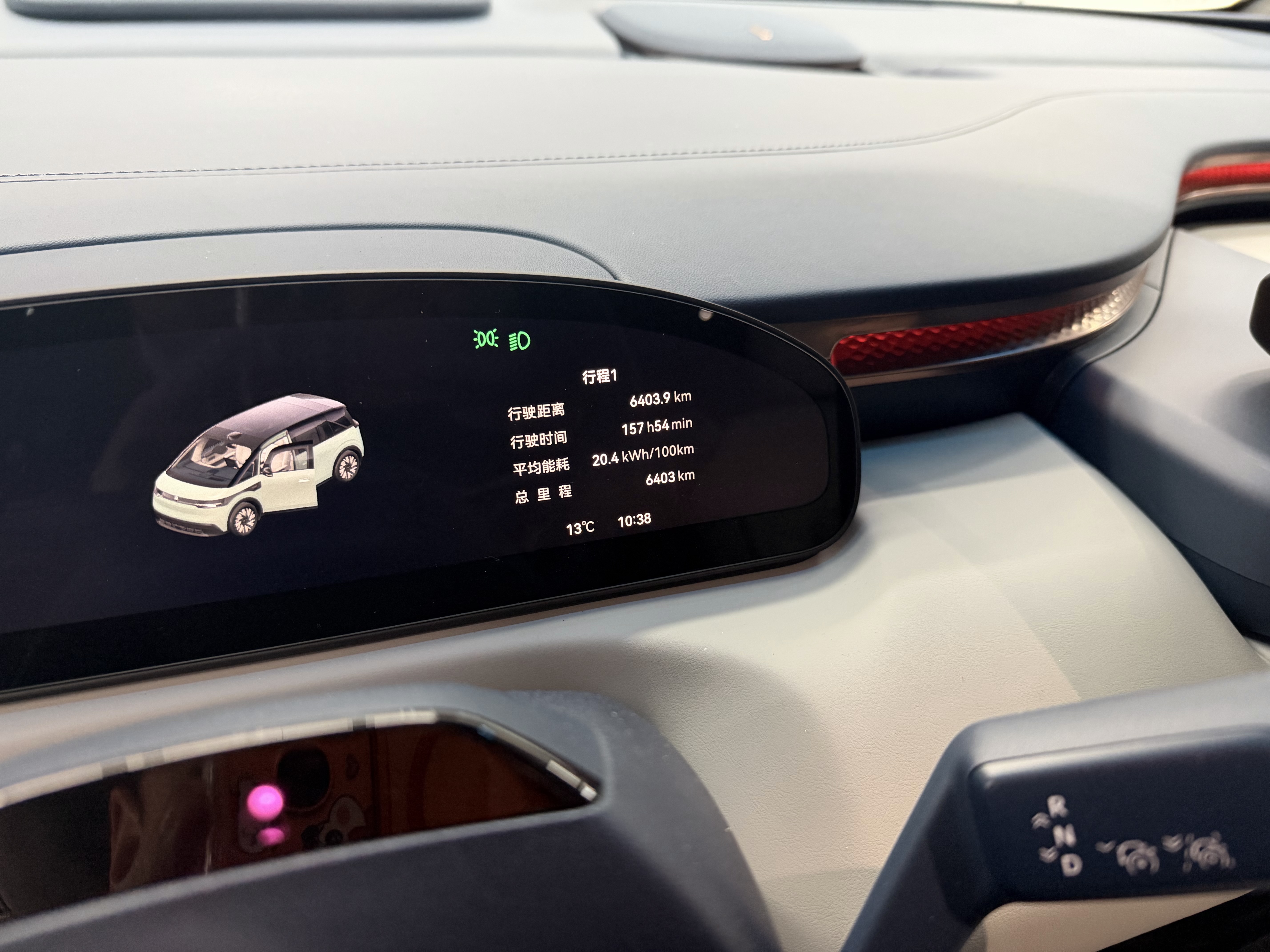 极氪 极氪MIX 2024 汽车图片 #16