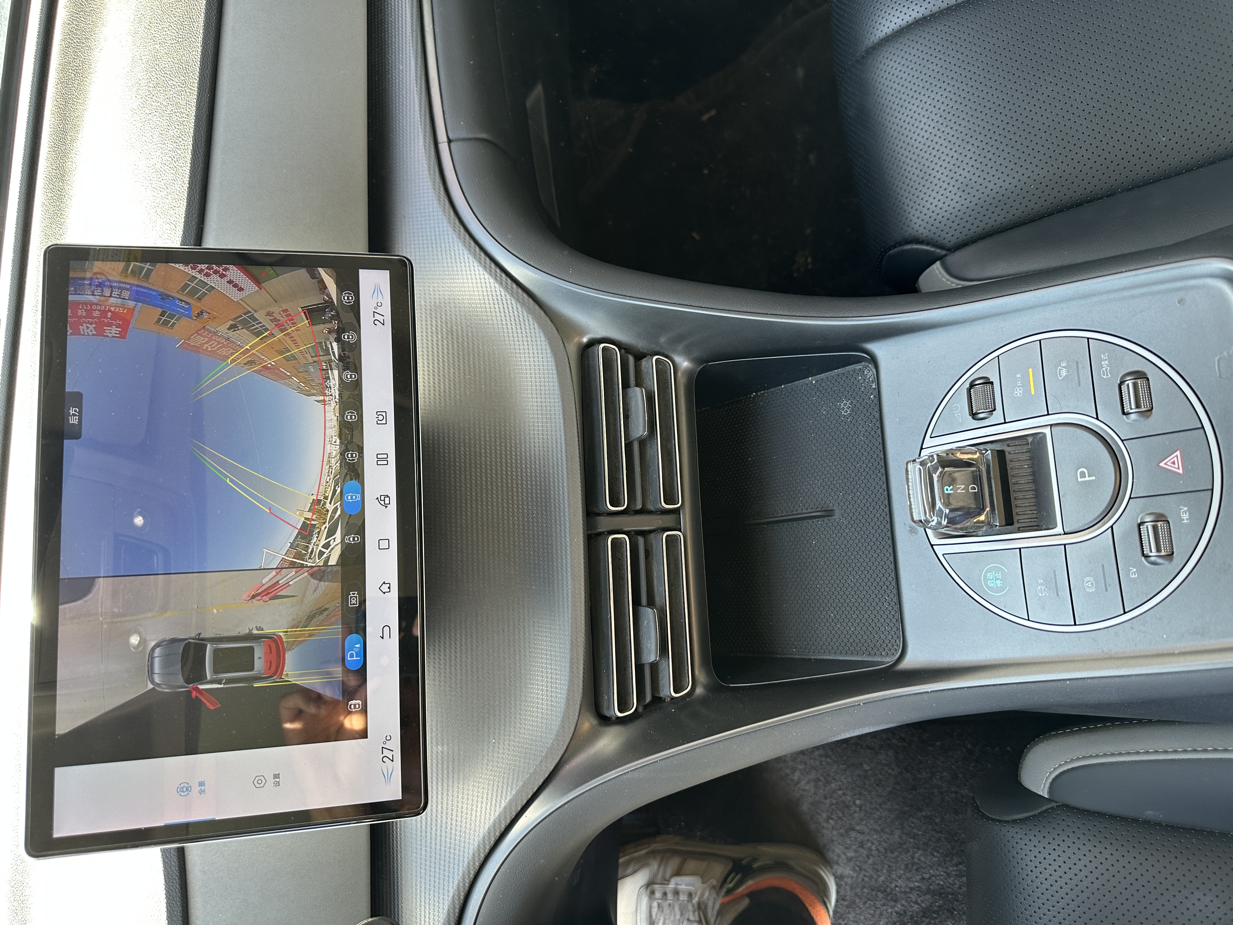 BYD Sea Lion 05 DM-i 2025 image de voiture #16