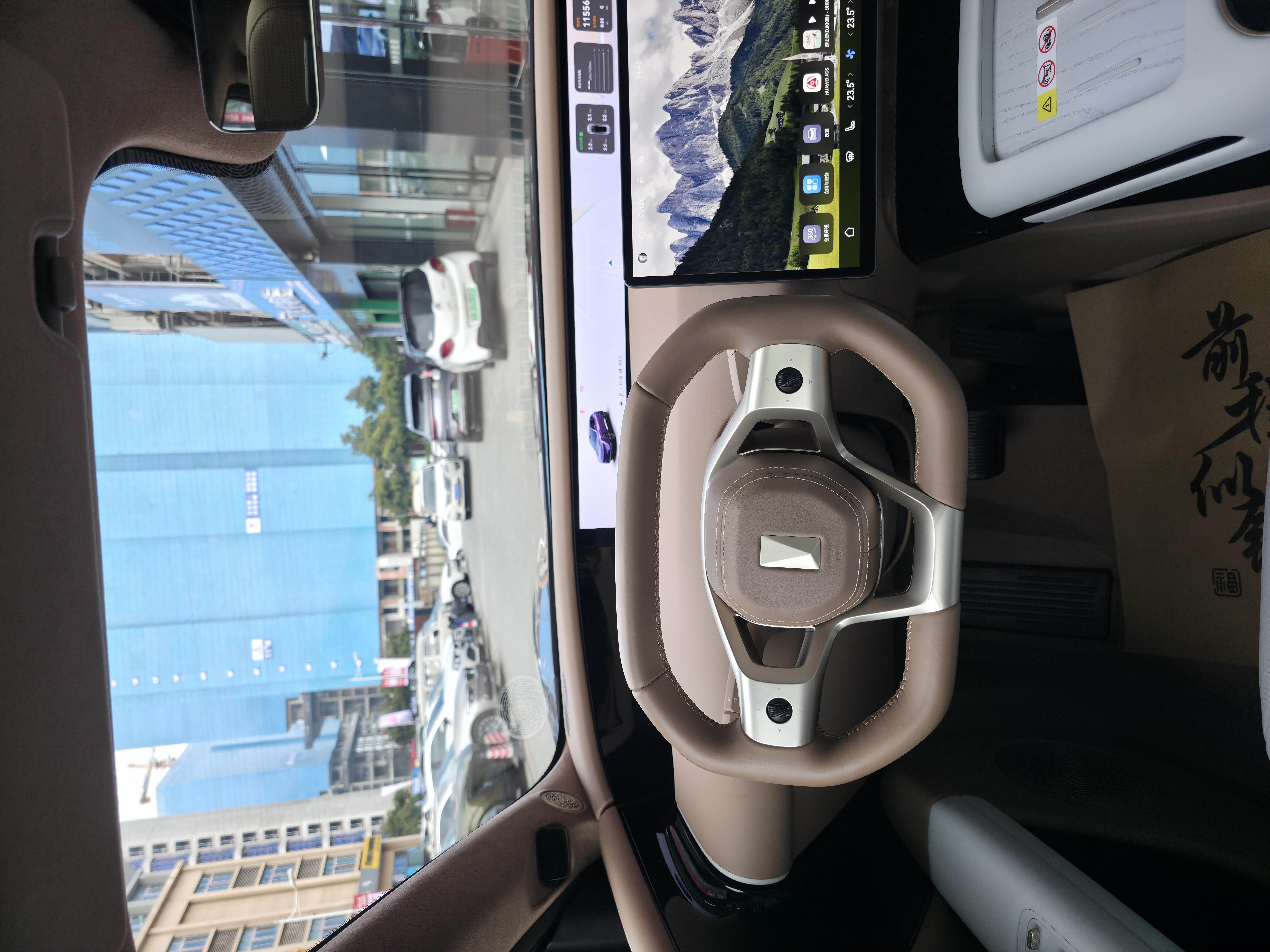 Avatr 07 2024 #16 Avatr 07 2024 immagine di auto #16