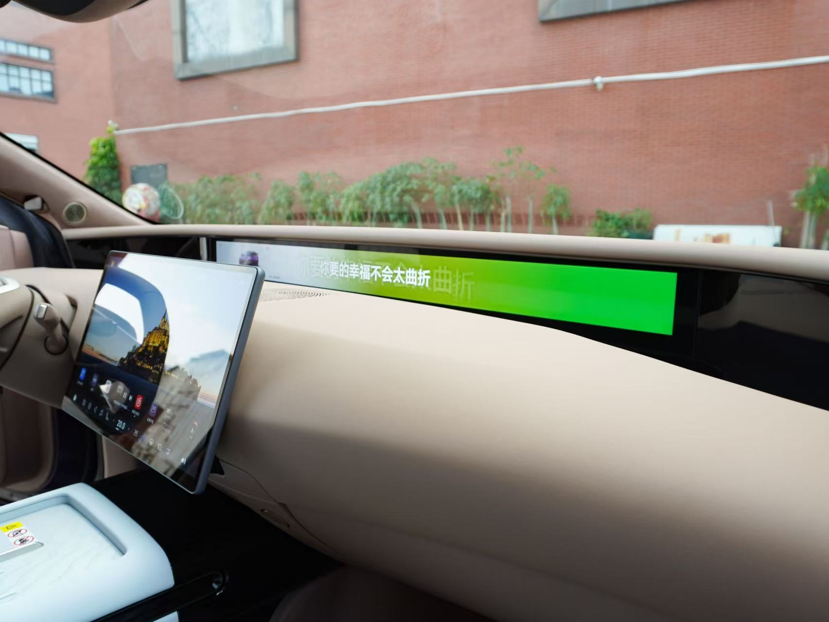 Avatr 07 2025 imagem de carro #16