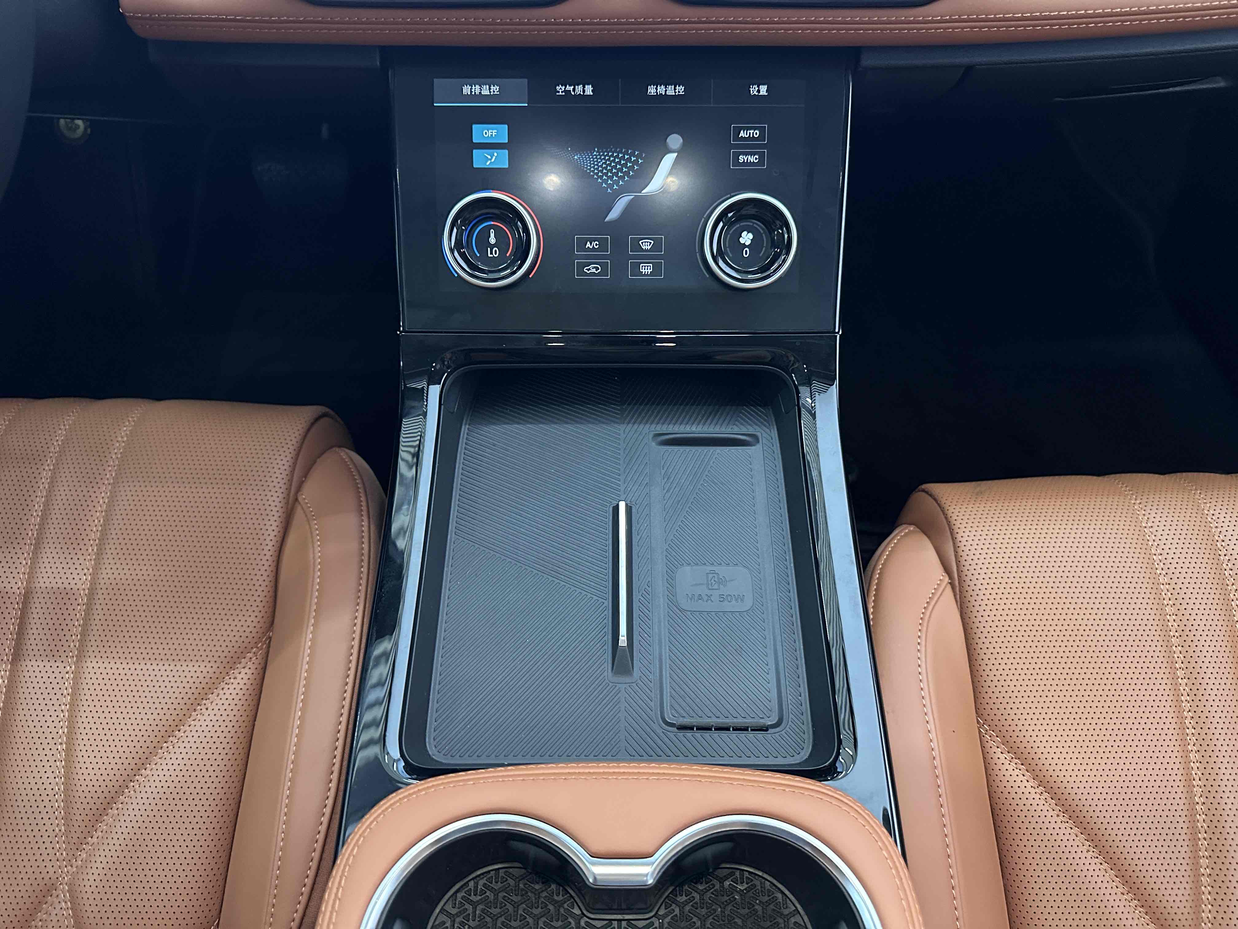 捷途山海 捷途山海L7 2024 汽车图片 #16