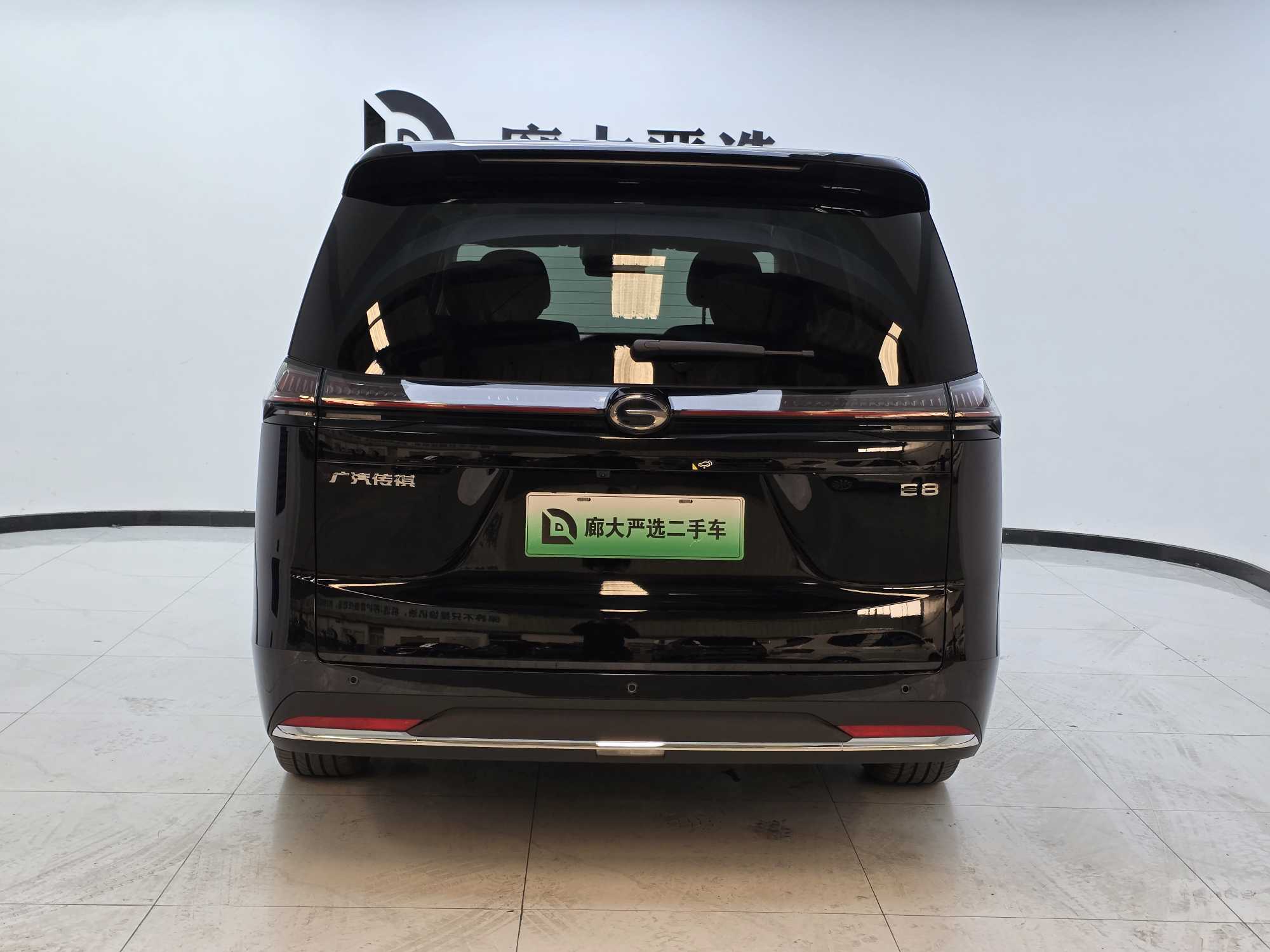 GAC Trumpchi E8 New Energy 2025 #16 GAC Trumpchi E8 New Energy 2025 car image #16