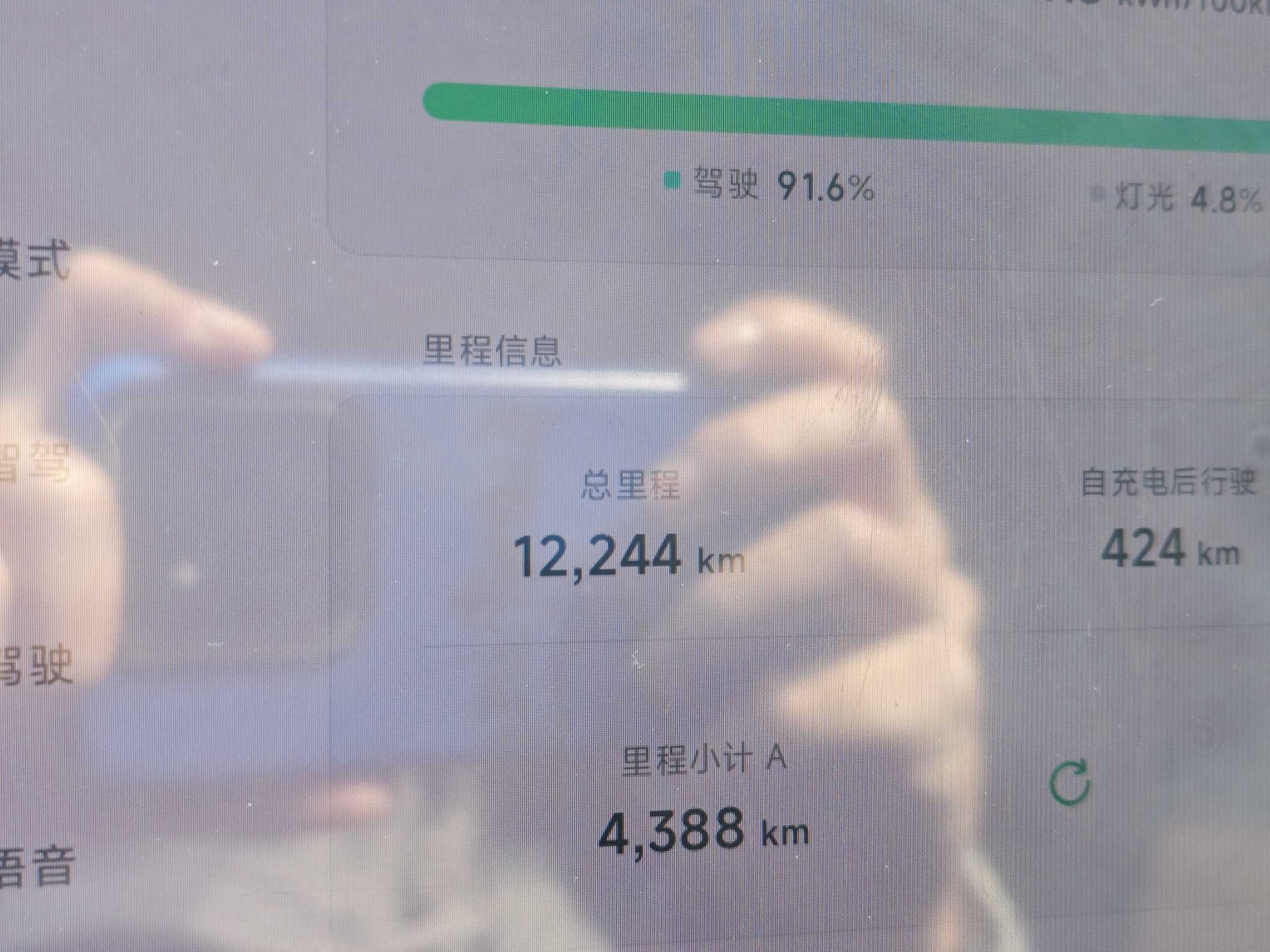 Xpeng MONA M03 2025 #16 Xpeng MONA M03 2025 car image #16