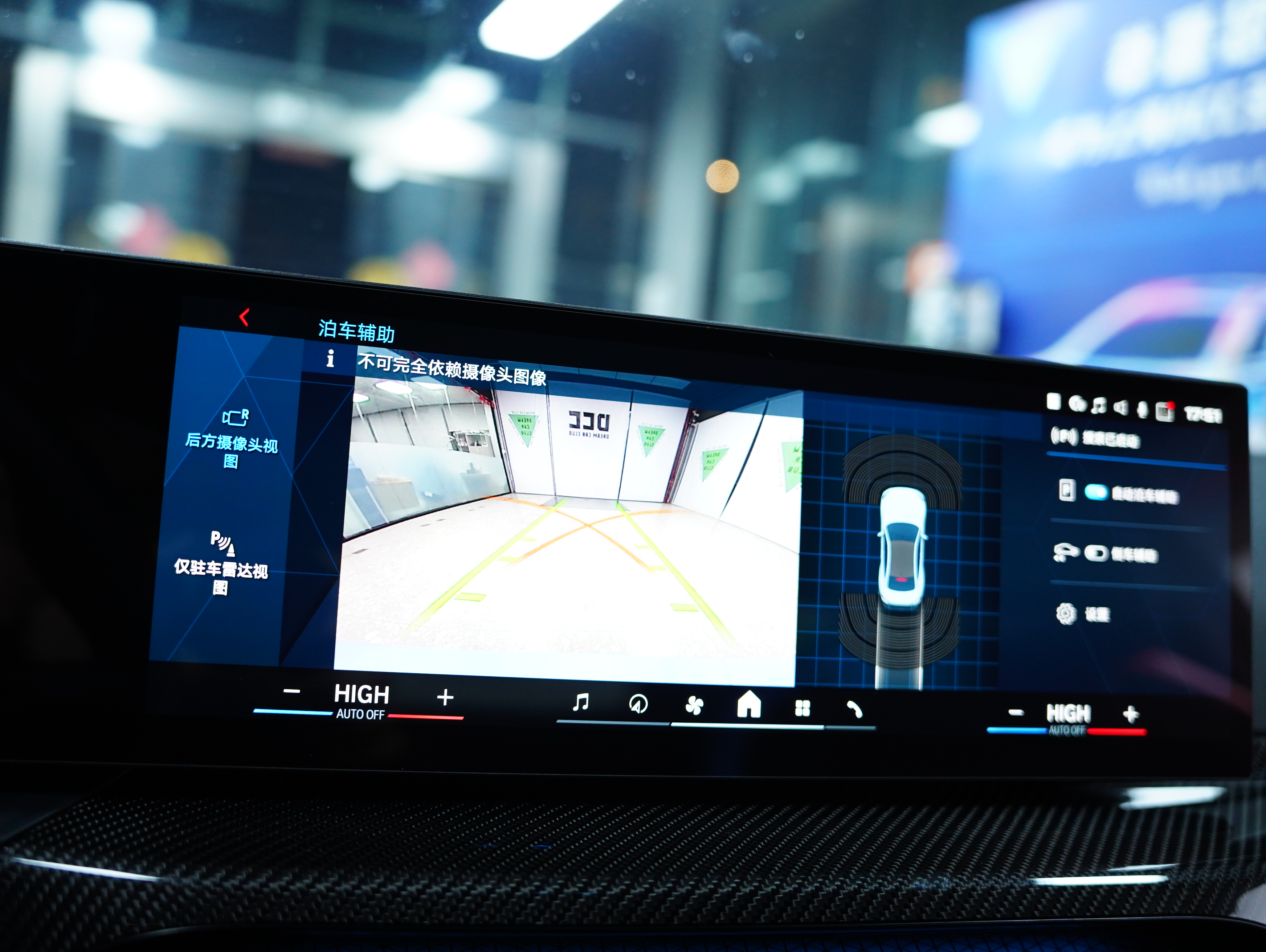 宝马 宝马M2 2024 汽车图片 #16