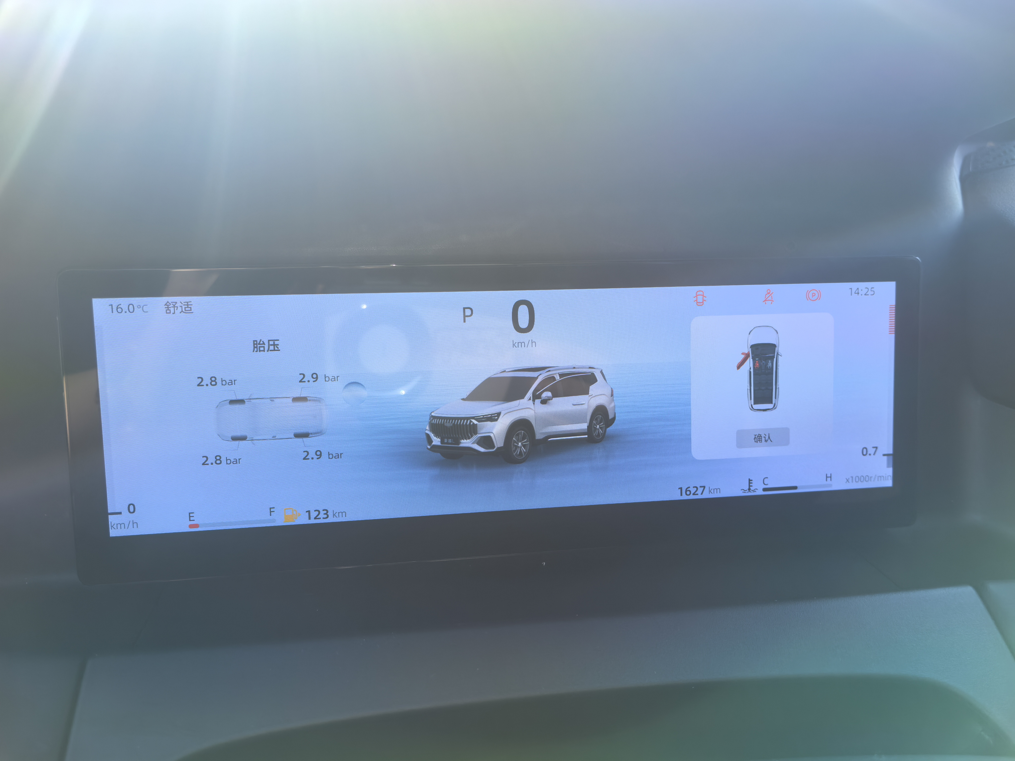 GEELY Okavango L 2024 immagine di auto #16