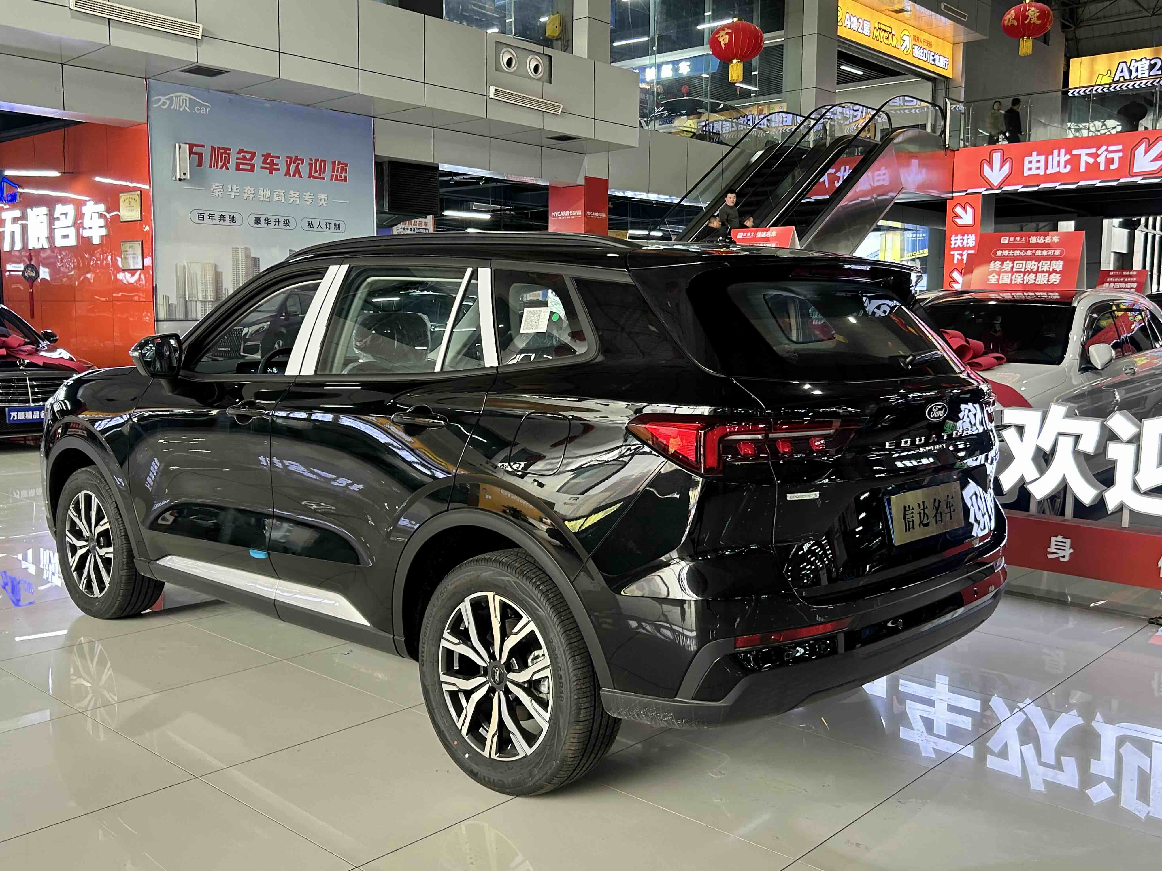 Ford Equator Sport 2026 immagine di auto #16