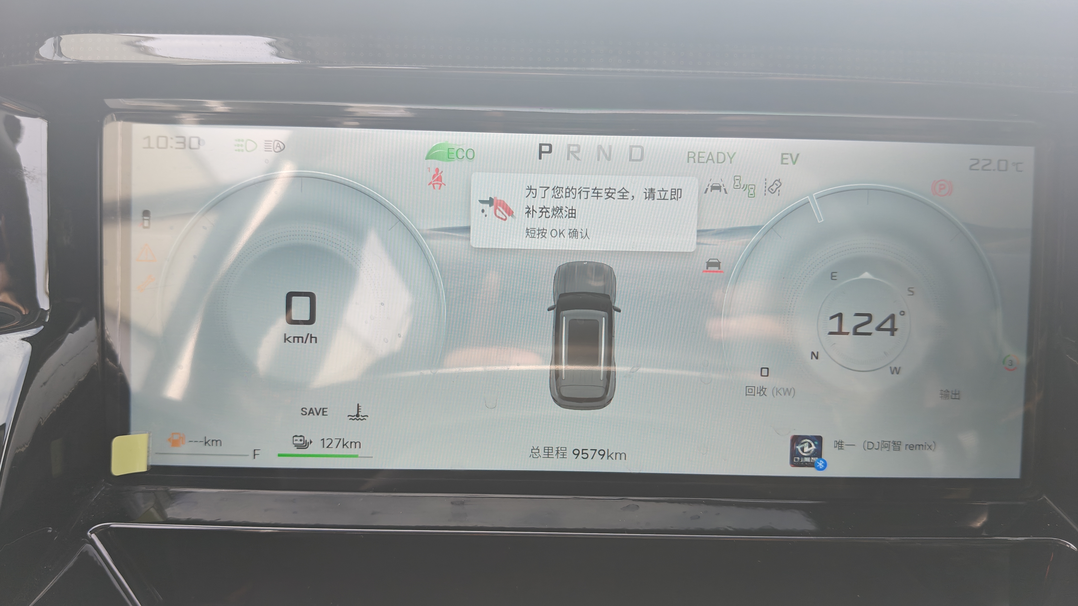 捷途山海 捷途山海T1 2024 #16 捷途山海 捷途山海T1 2024 汽车图片 #16