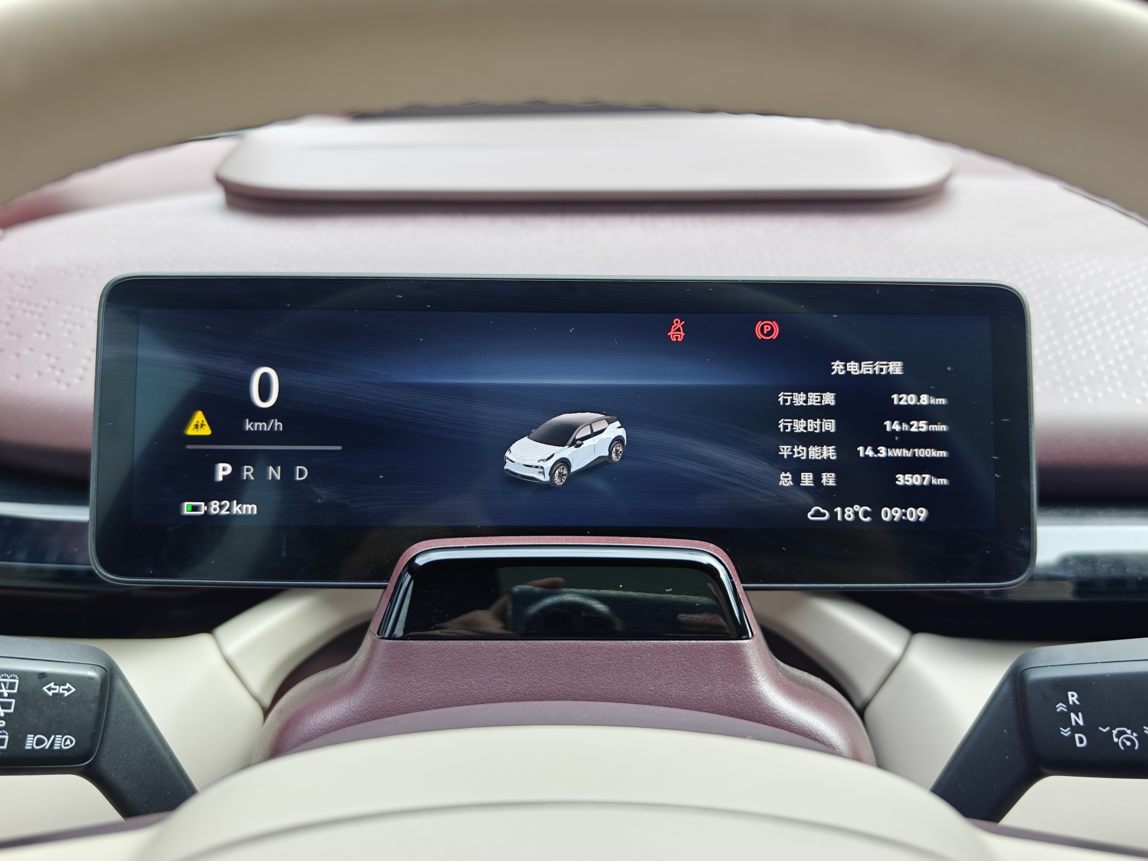 Zeekr X 2024 car image #16