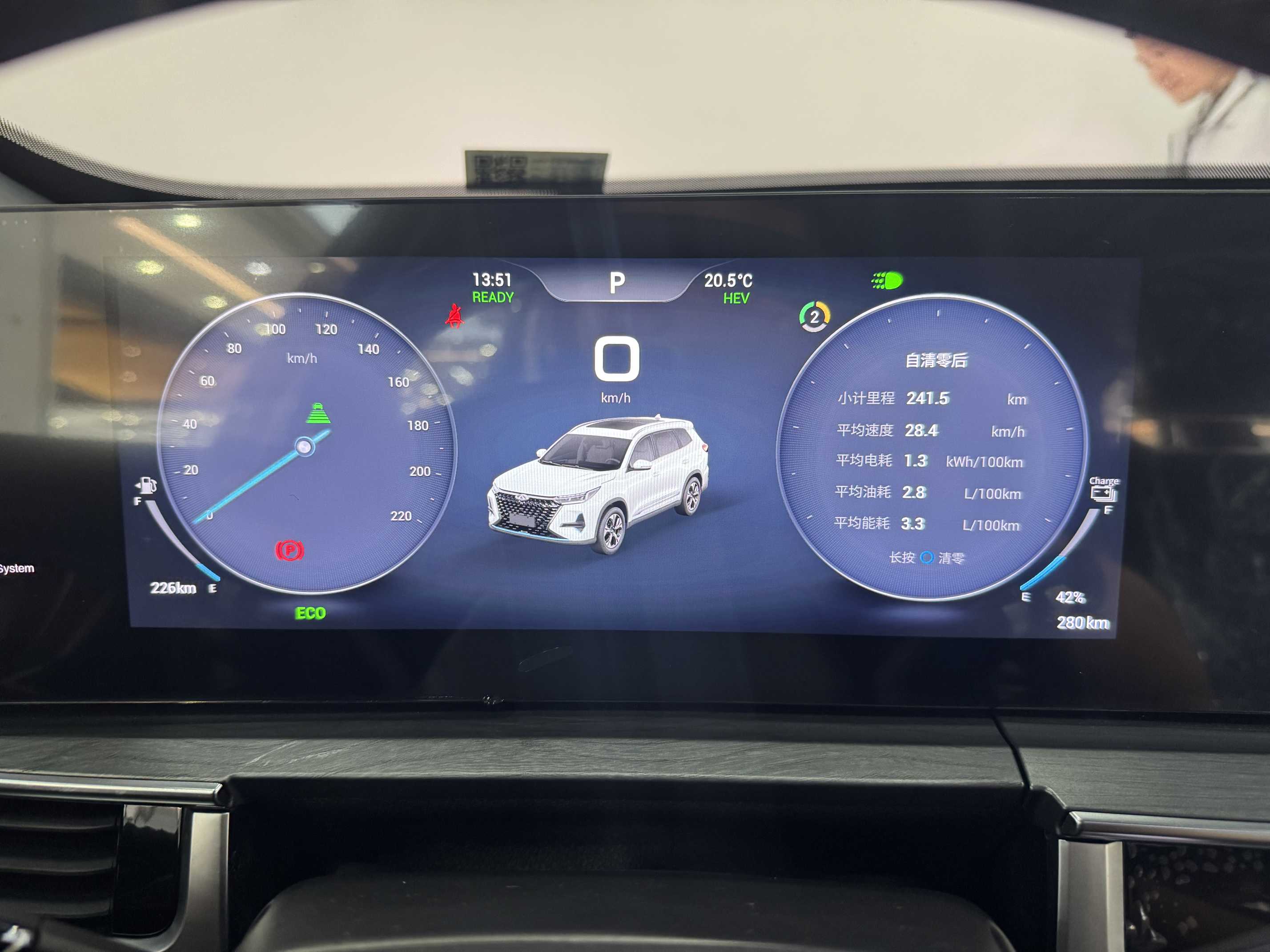 Chery Tiggo 8 PRO New Energy 2025 immagine di auto #16