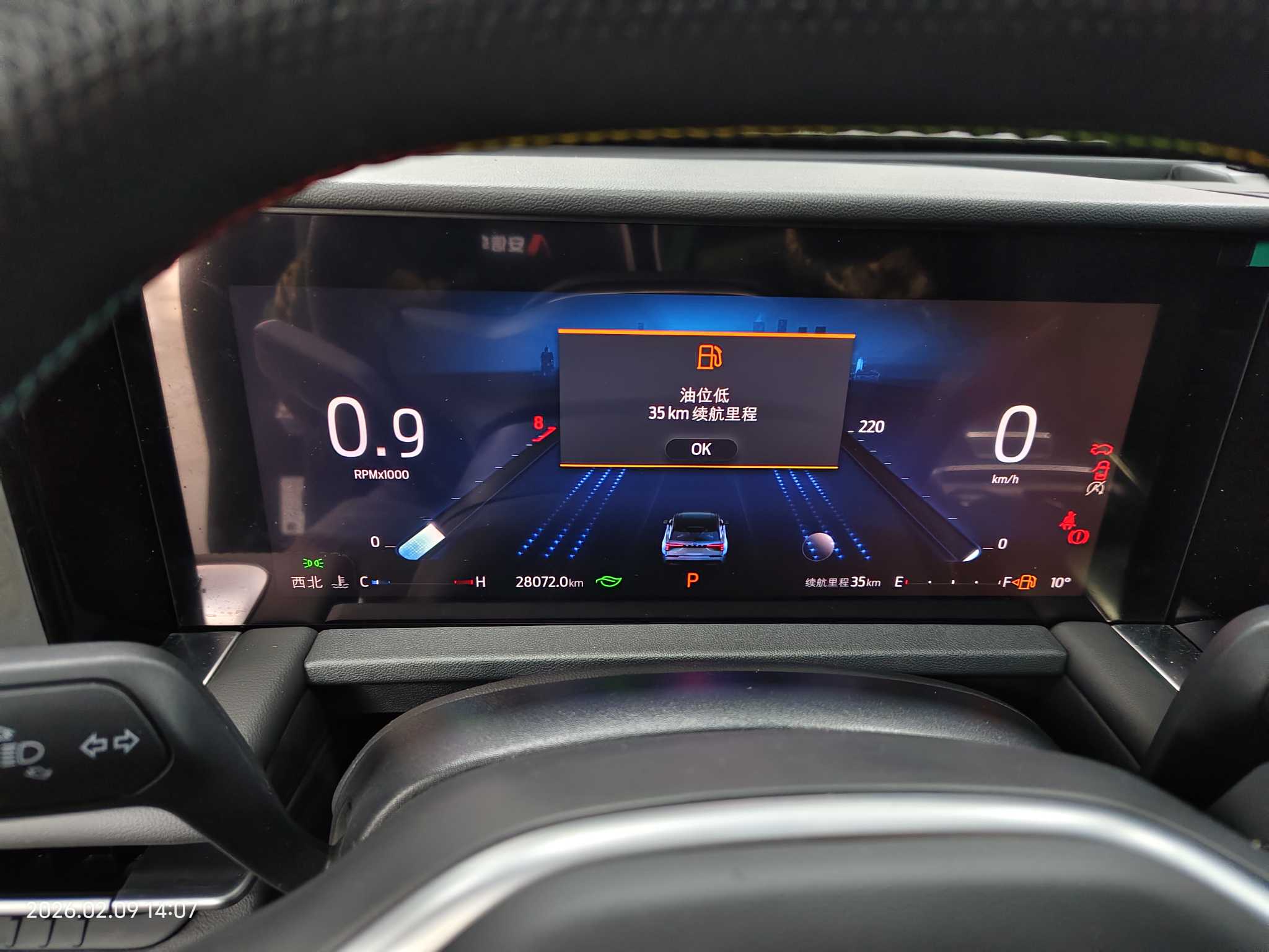 Ford Edge 2025 immagine di auto #16