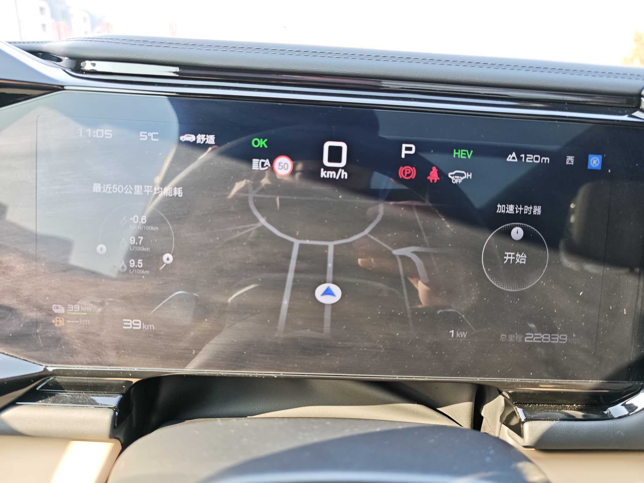 FangChengBao Leopard 8 2024 car image #16